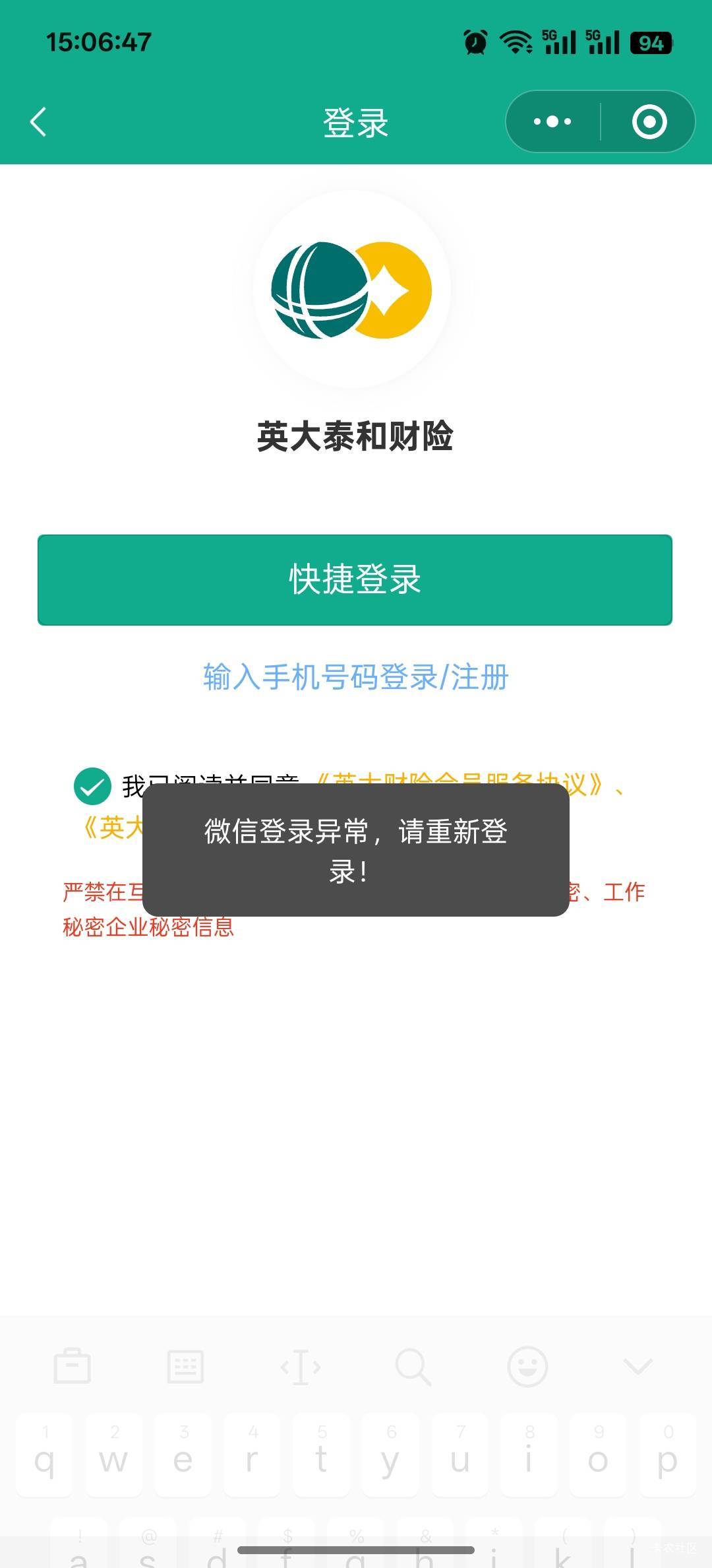 睡了2个小时废了吗

42 / 作者:心如虚空，本无住无物 / 