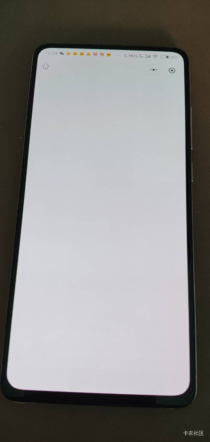 英大卡白屏，放弃了，进去了也是你们抽完了，刷擦边视频去了

7 / 作者:Get沐沐 / 