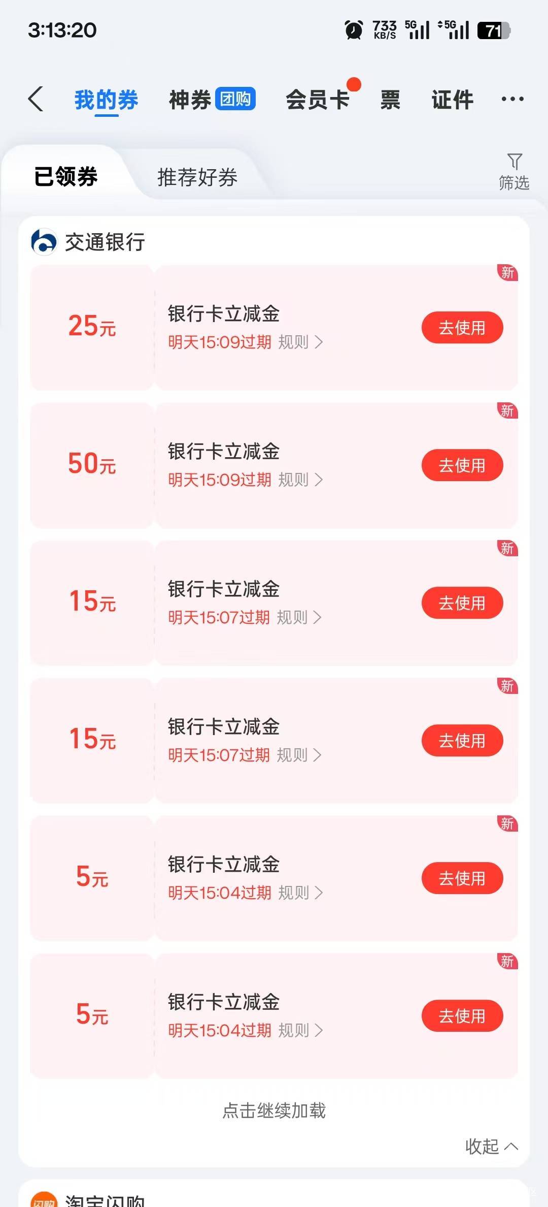 交通刚才大毛啊手机号多的
71 / 作者:雷哥ffg / 