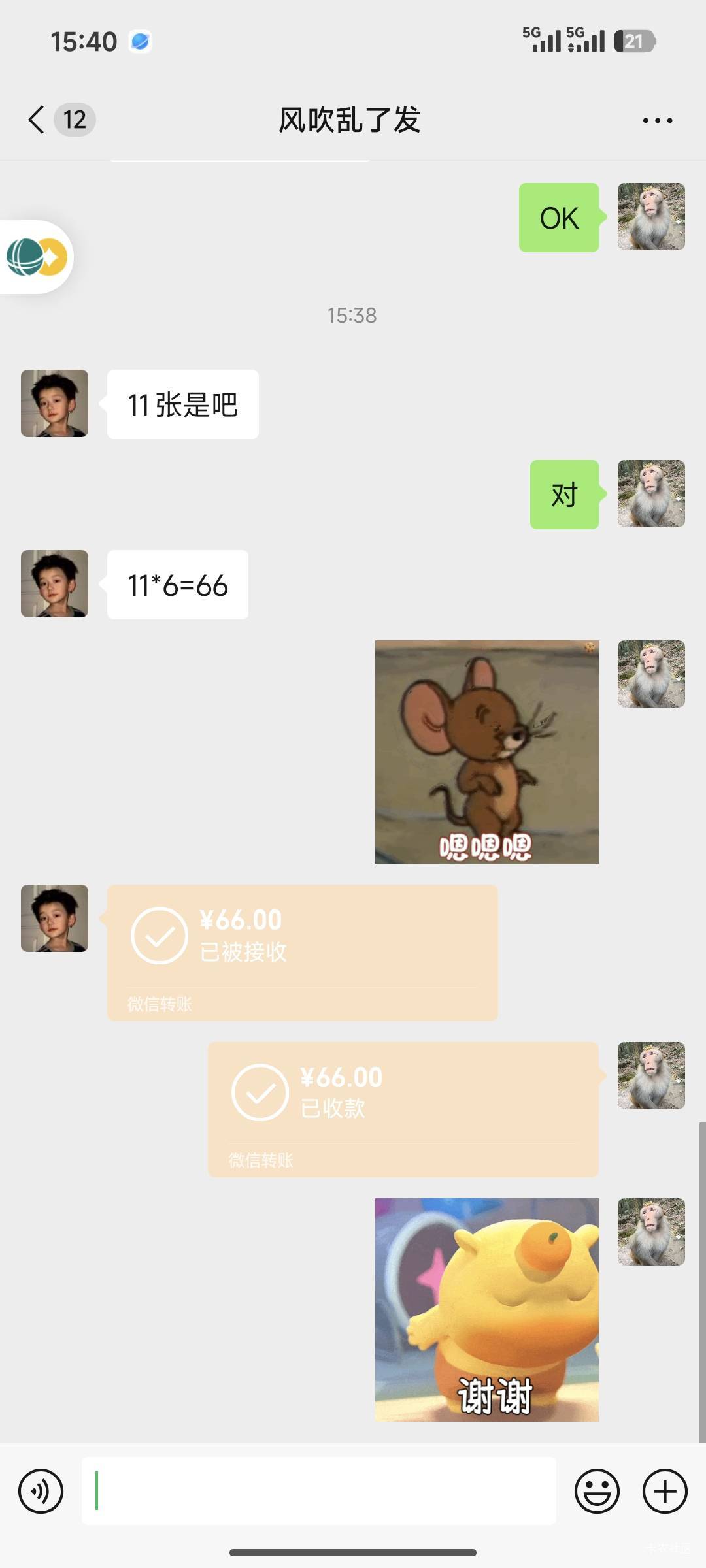 已经出完了，帮多多找的6一张

45 / 作者:暖风归去 / 