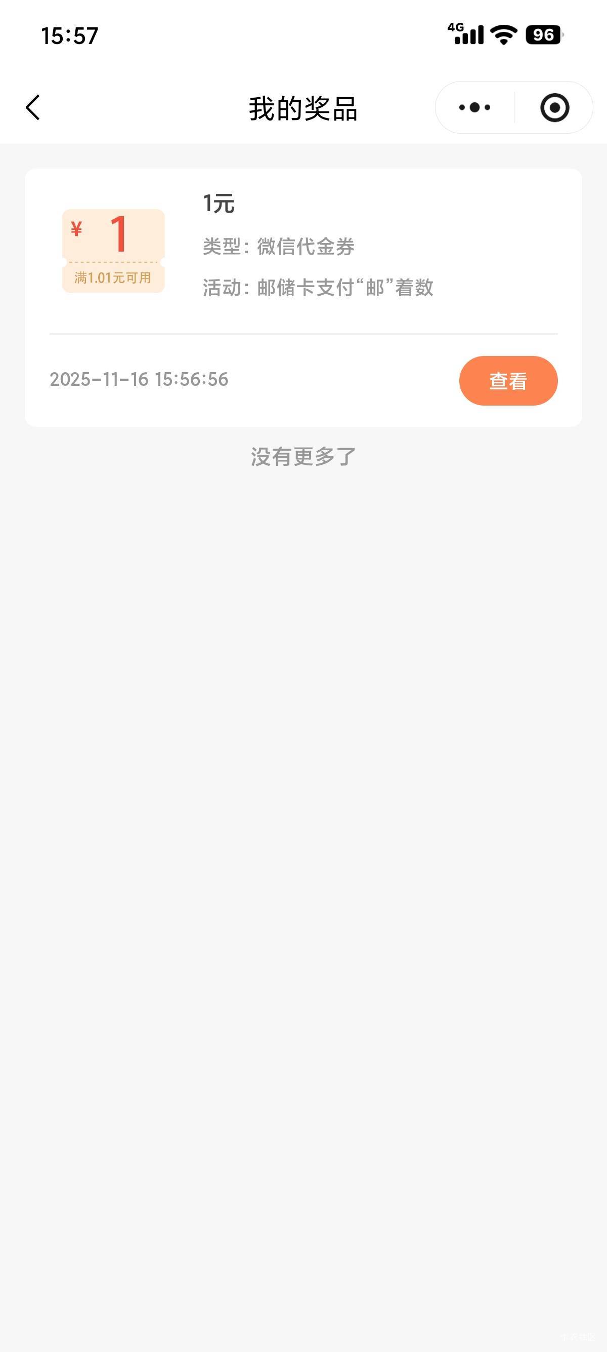 1毛什么鬼？

27 / 作者:简单丨普通 / 