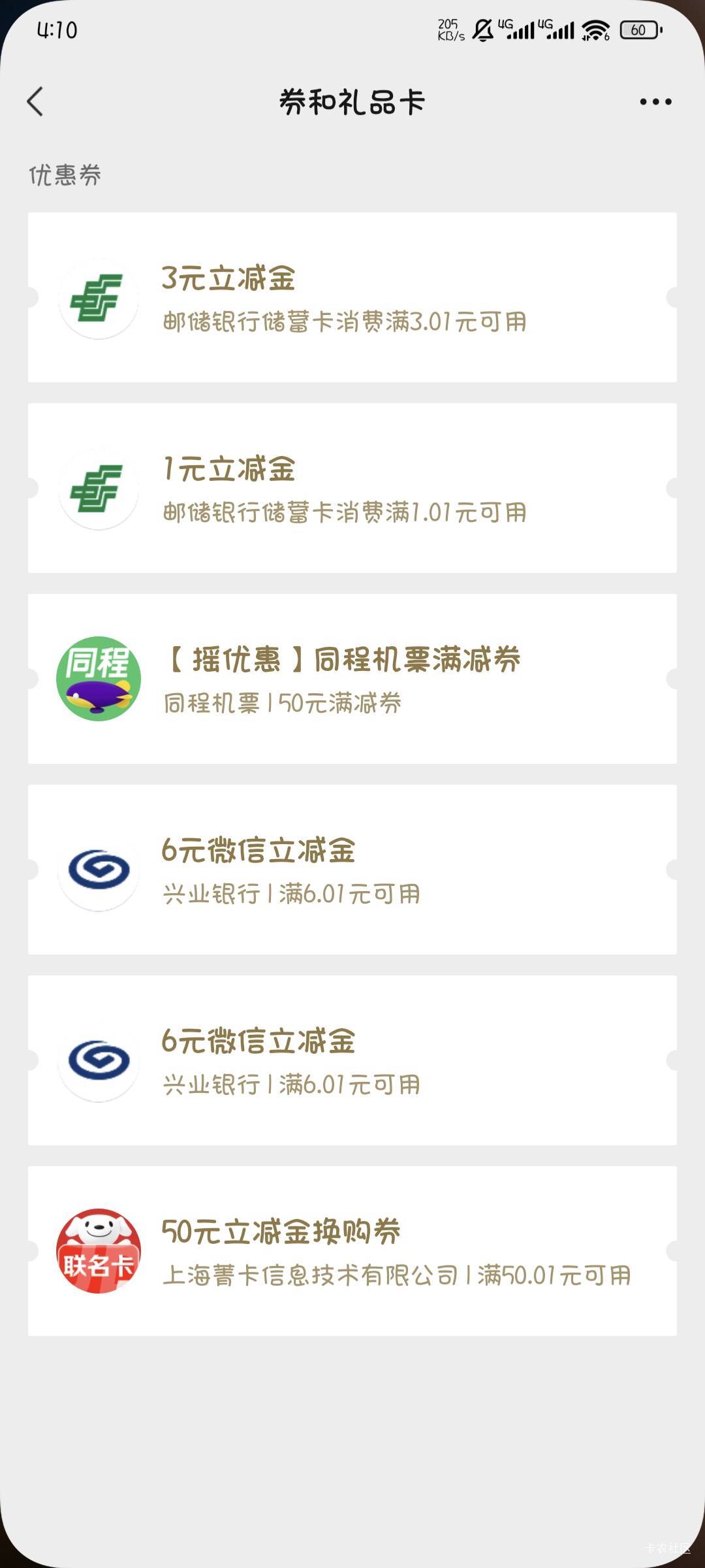 6个号，4个1，两个35都中不了

93 / 作者:撸口狂魔1996 / 