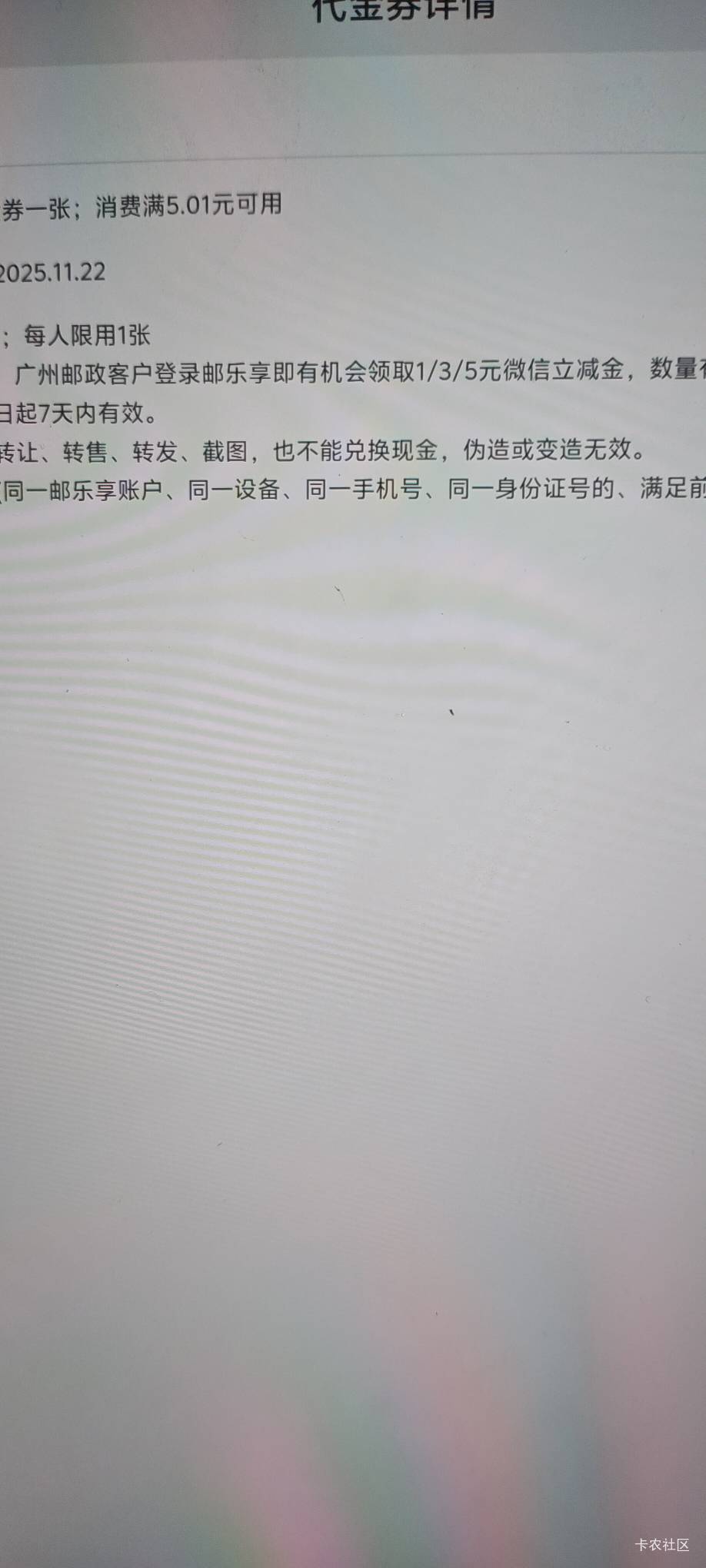 6个号，4个1，两个35都中不了

82 / 作者:小蚂蚁^ / 