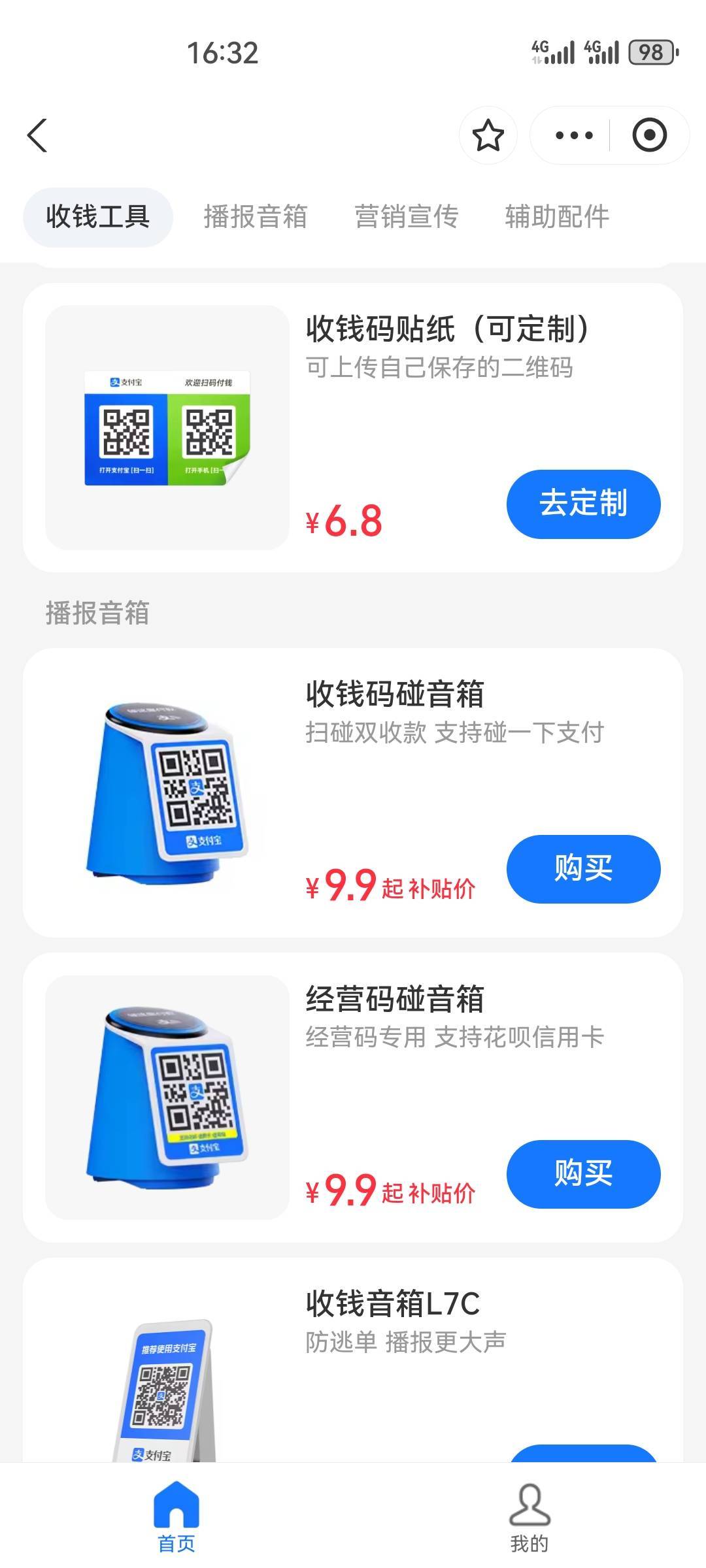 降到9.9了，这个有多少润，是不是直接填买家地址行了

21 / 作者:杨大哥ss / 