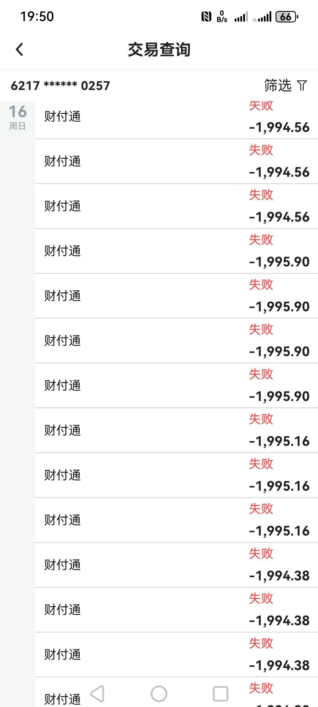 西藏中行不是很难刷啊

71 / 作者:缘来4你 / 