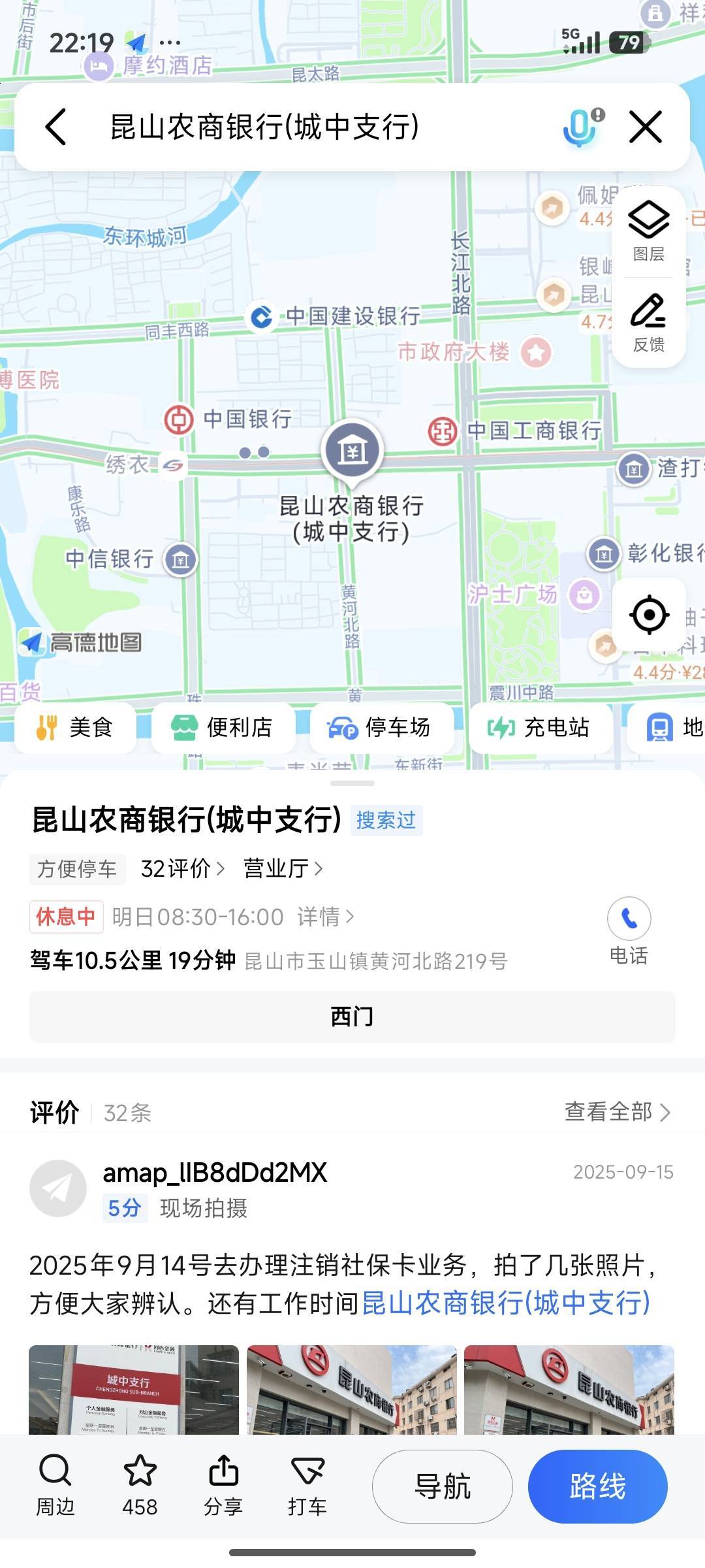 老哥们，昆山农商YHK好开不

84 / 作者:我爱按摩 / 