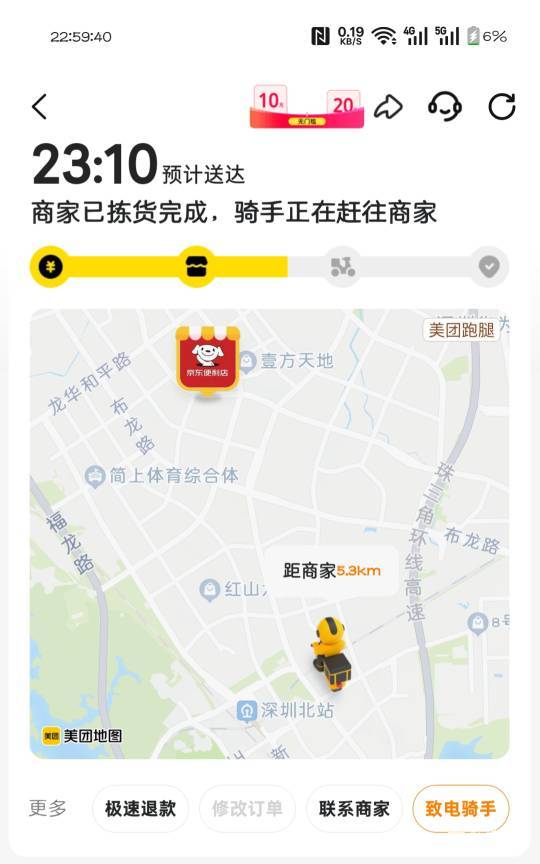 有没有机会申请王兴，还没取货，取完货到我这里还有5个公里

26 / 作者:可惜不听薛之谦 / 