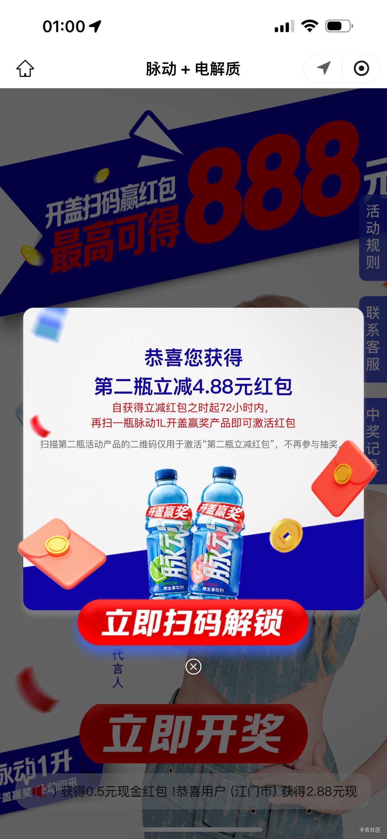 大脉动还有 5码3个4.88 还有2个没中是因为解锁4.88了 意思就是全中 坐标长沙 润12别说29 / 作者:春~ / 