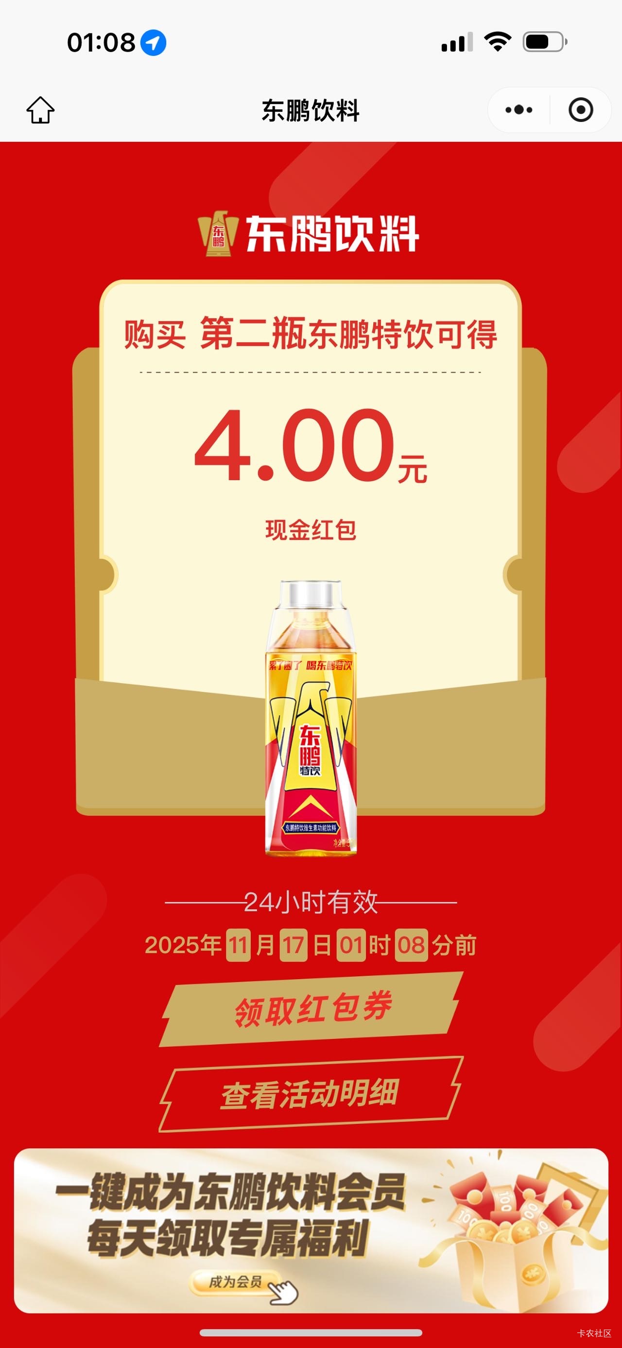 其实大东鹏也有点水 3个4一个1 一个2.5 买的无使用的 市场价1.28到1.35左右 成本6.5润46 / 作者:春~ / 