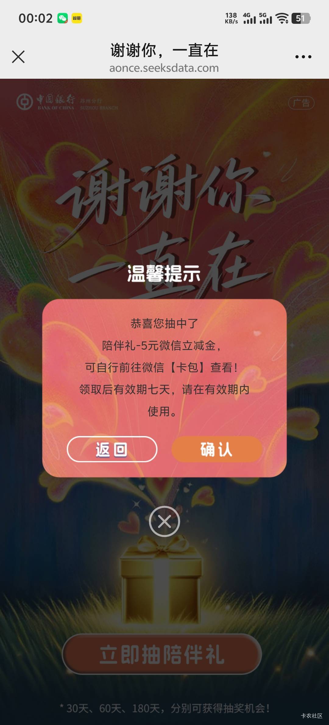 11月17日羊毛线报总结合集9 / 作者:忘了說晚安丶 / 