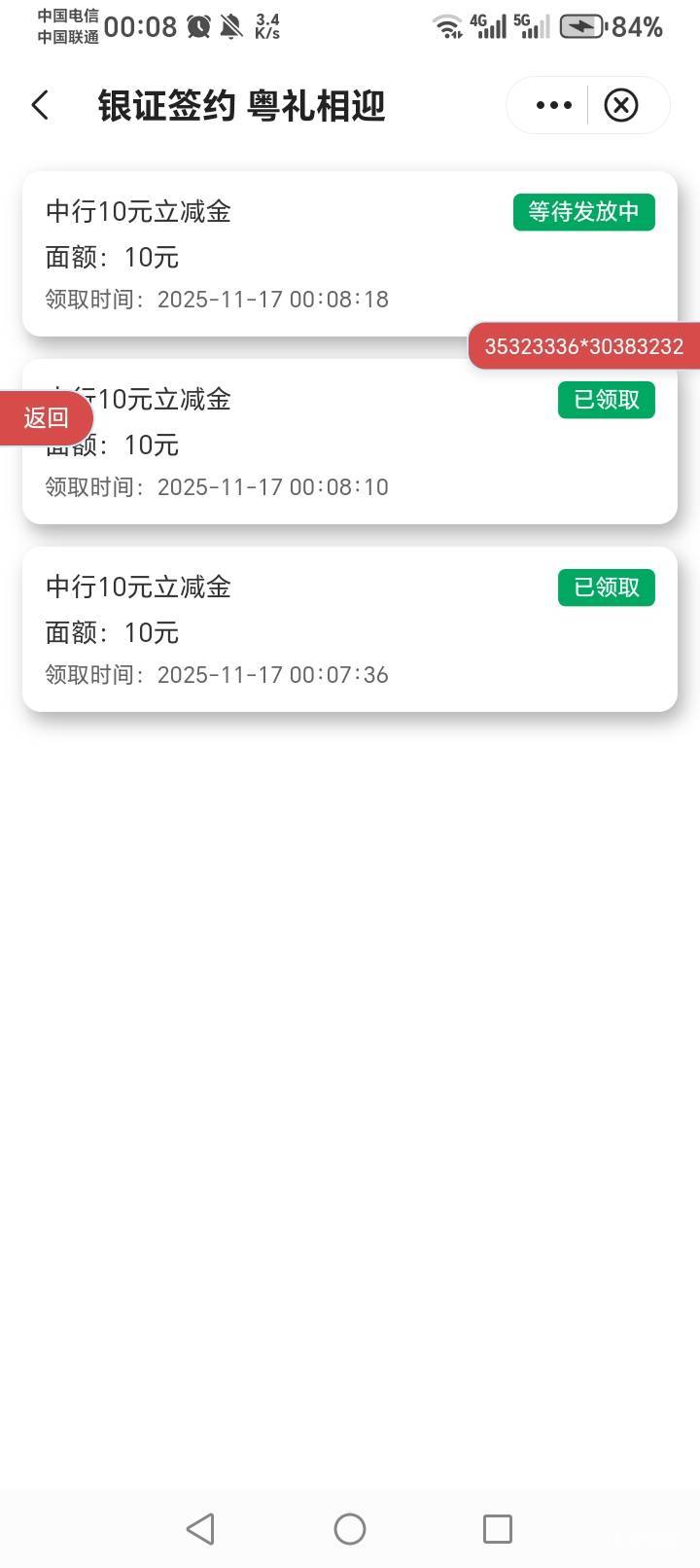 还有

17 / 作者:十九厘米不含头 / 