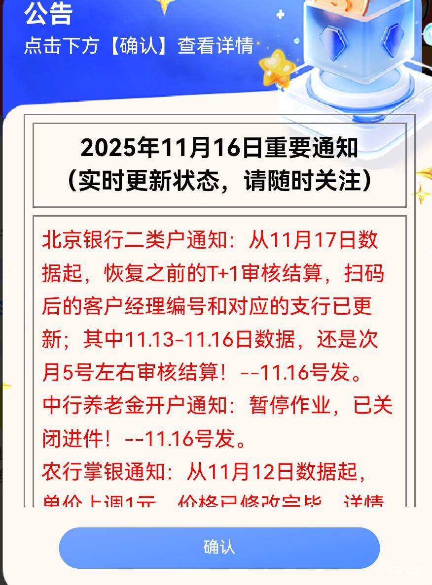 老哥们，北京又恢复了，还更新了网点，继续冲

37 / 作者:缘来4你 / 