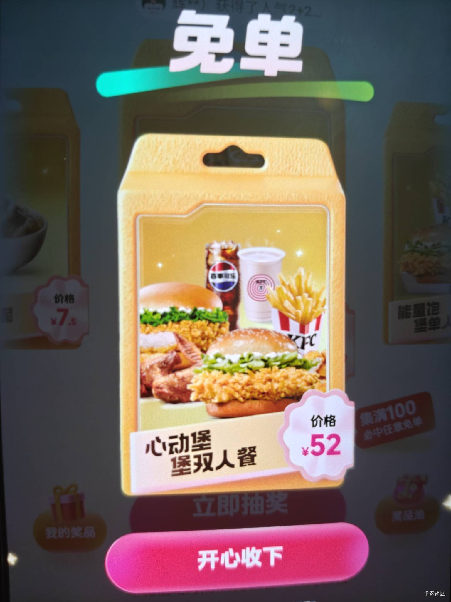 都是这个

94 / 作者:永远的神88 / 