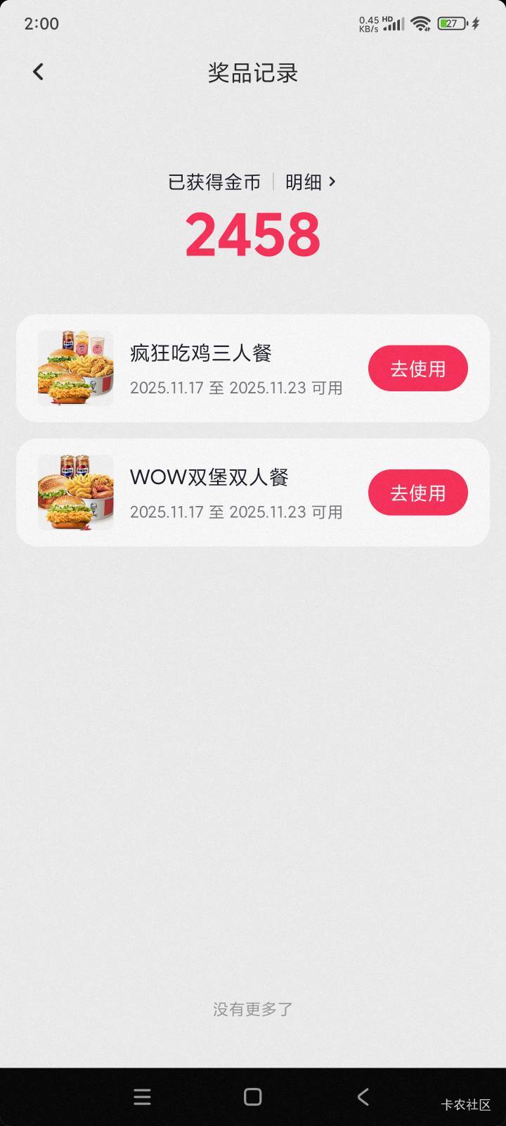 今天运气爆了

21 / 作者:qz~ / 