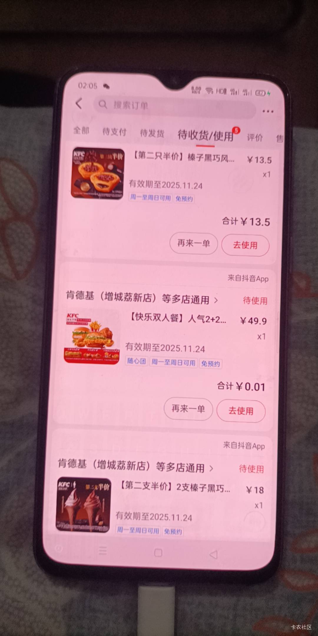 老哥们无意中点使用下单了 能去全国其他店用吗


23 / 作者:卡农小趴菜 / 