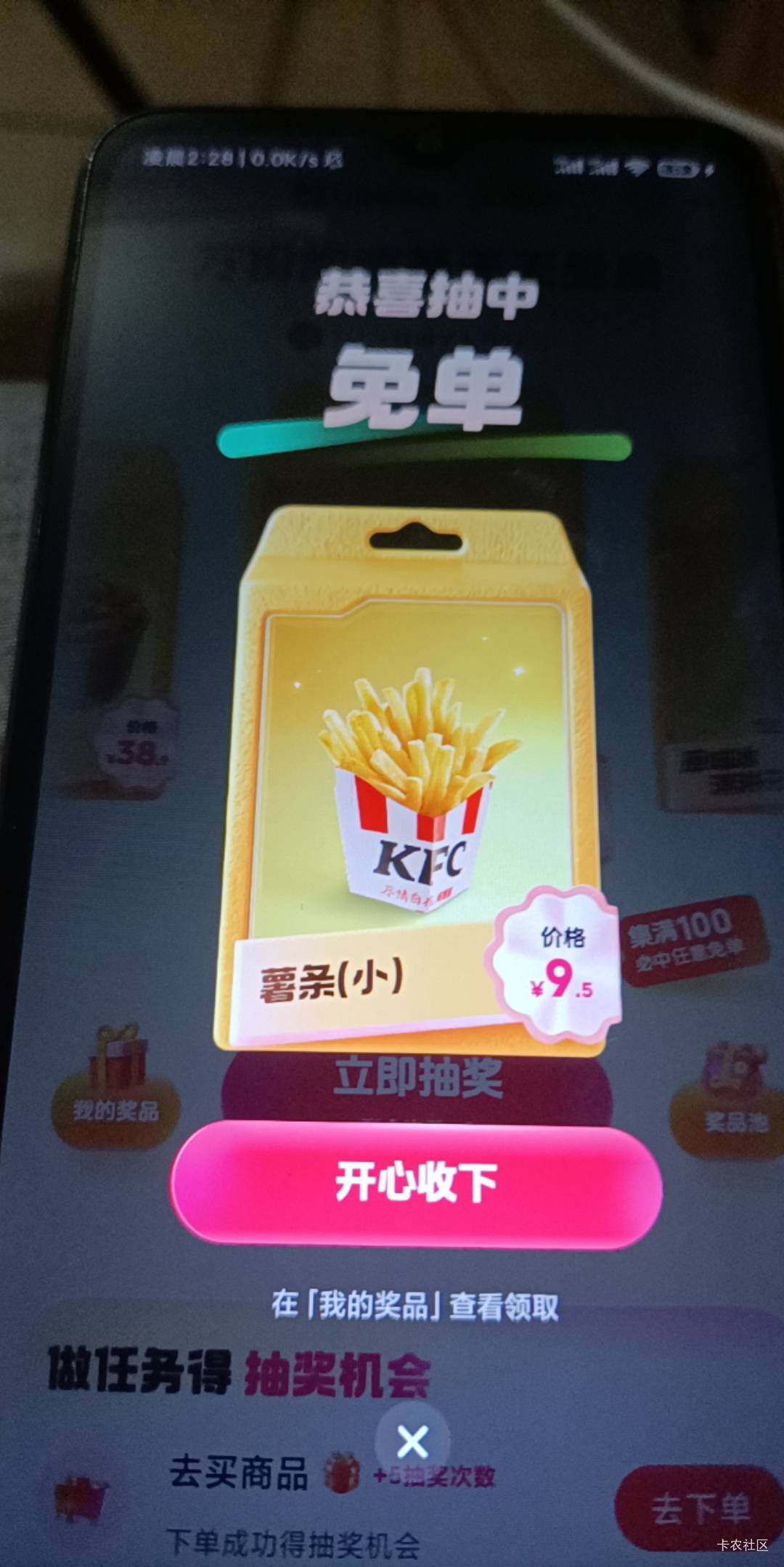 什么玩意 不用玩了，老哥们没水了

71 / 作者:卡农小趴菜 / 