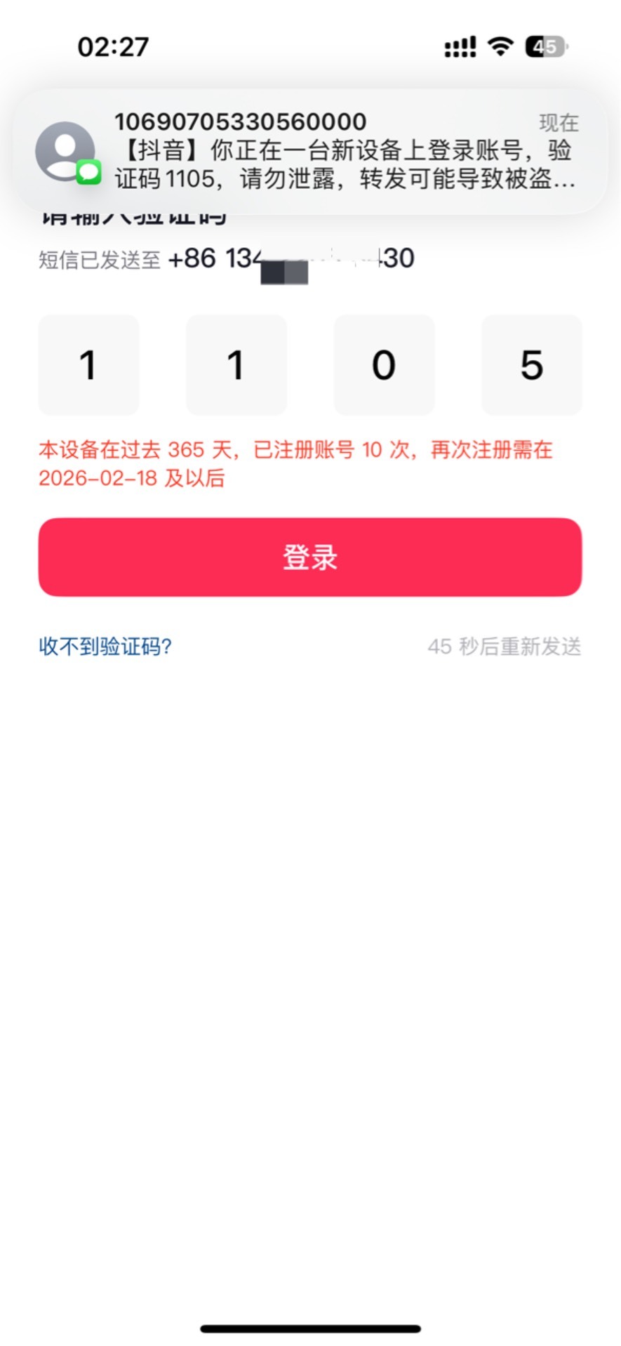你们之前不玩橱窗的吗，居然还能玩抖音活动


32 / 作者:初心ic / 