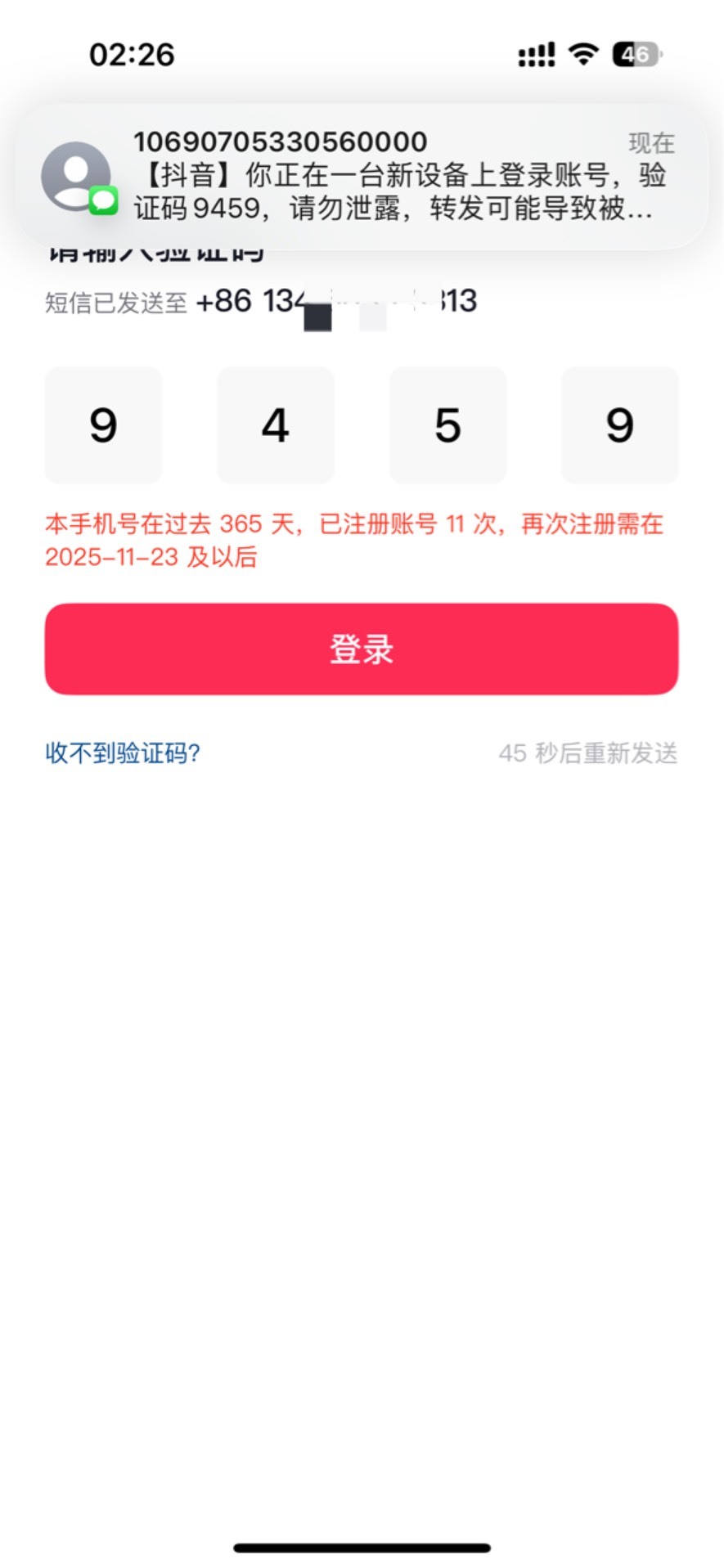 你们之前不玩橱窗的吗，居然还能玩抖音活动


30 / 作者:初心ic / 