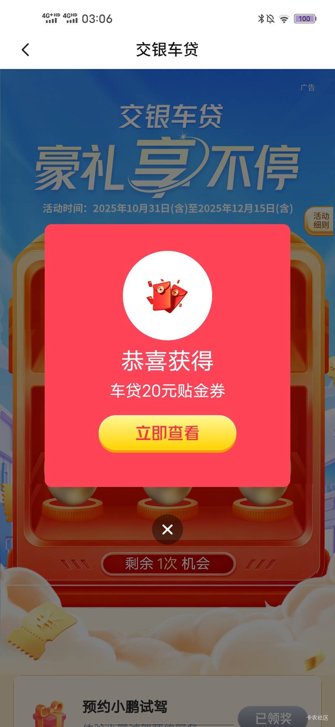 3－1

69 / 作者:羊毛怪01 / 