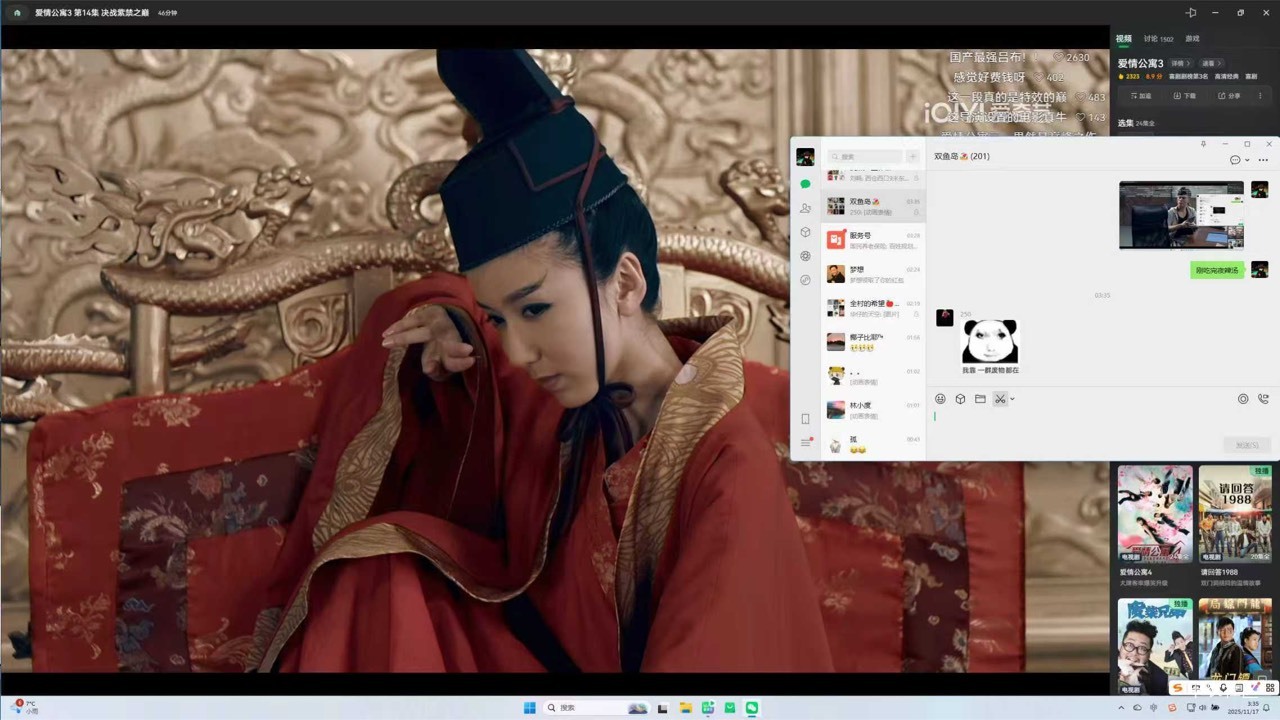 爱情公寓1-4刷了无数遍了
还有什么好看的剧吗

97 / 作者:呆囧木木 / 