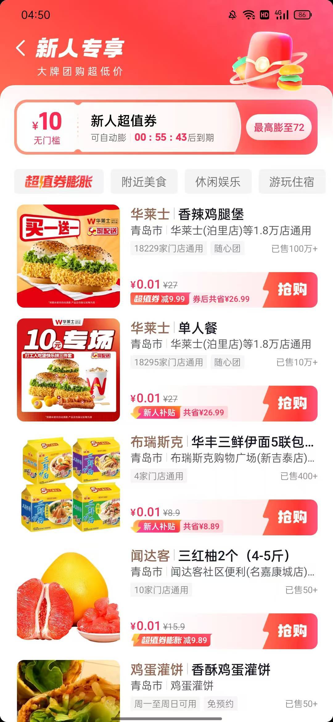 出


20 / 作者:小叔A / 