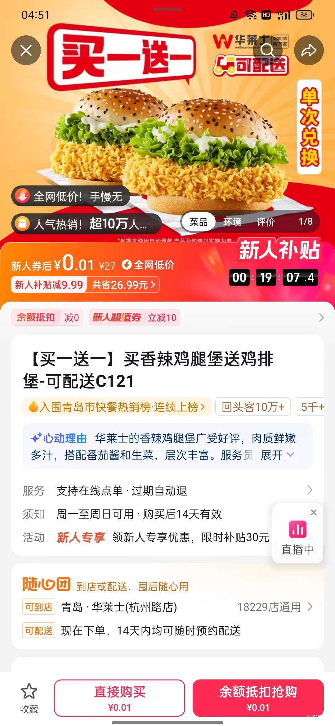 出


95 / 作者:小叔A / 