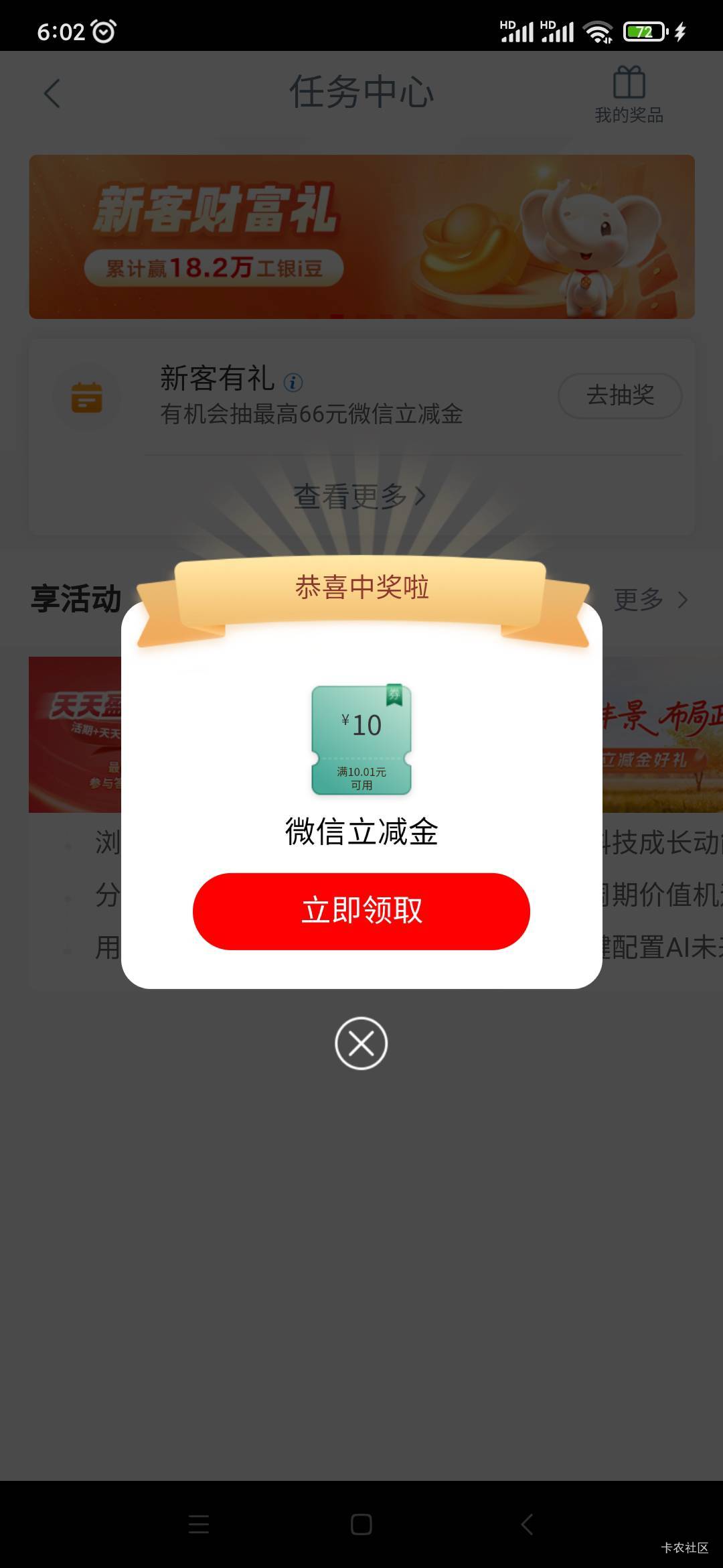 四川兴农通又是低保，最高66


35 / 作者:六千里8 / 