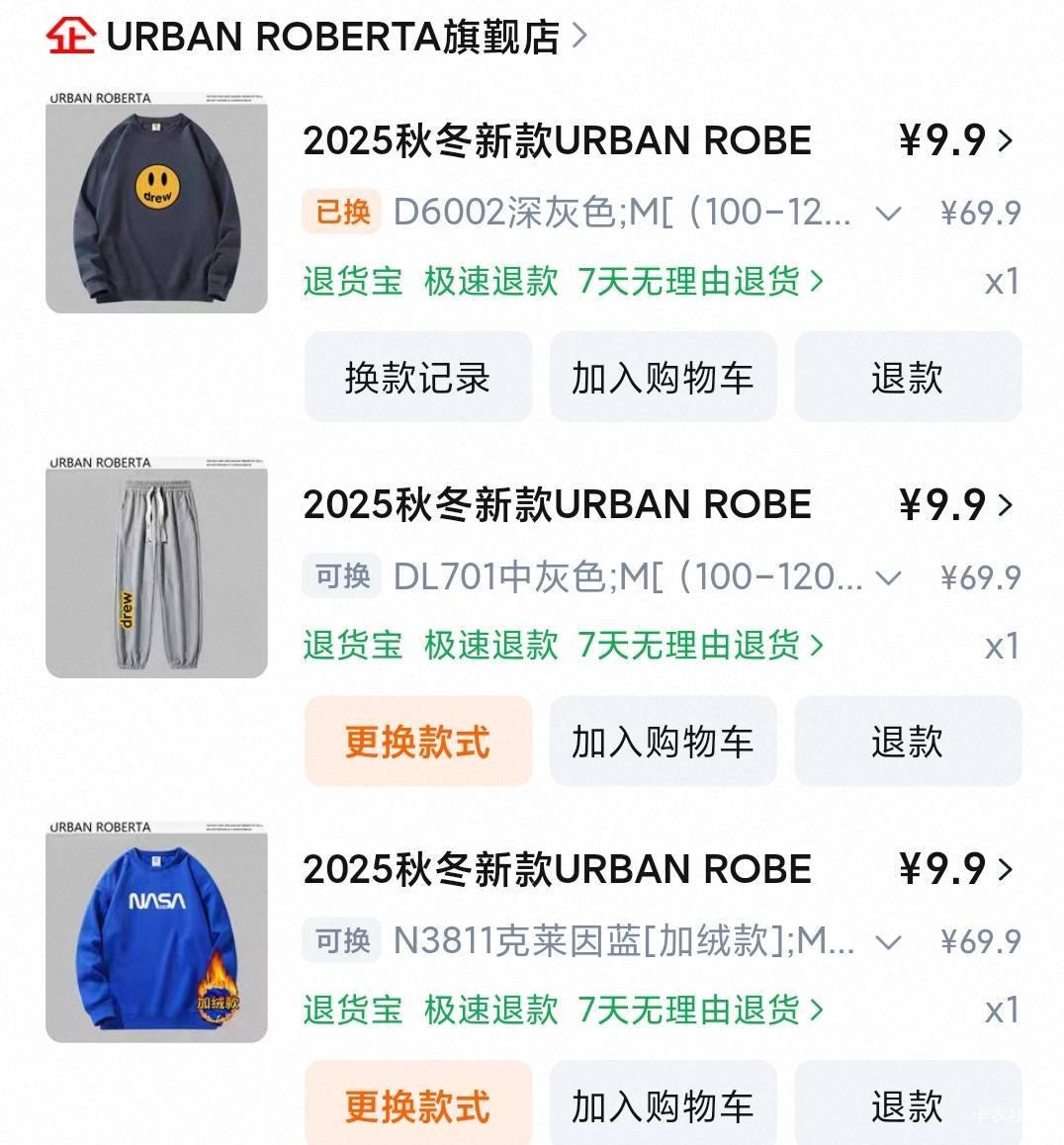 9.9一件靠谱不

19 / 作者:蜉蝣6888 / 