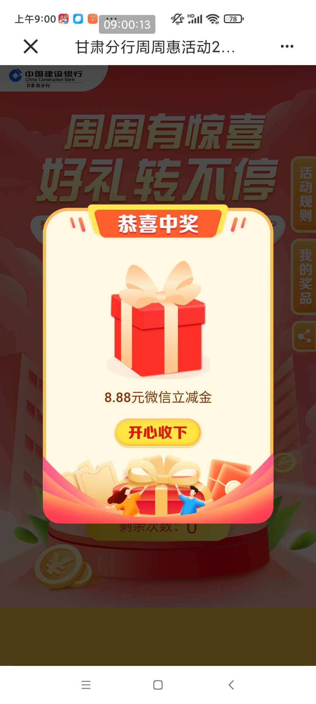 11月17日羊毛线报总结合集80 / 作者:忘了說晚安丶 / 