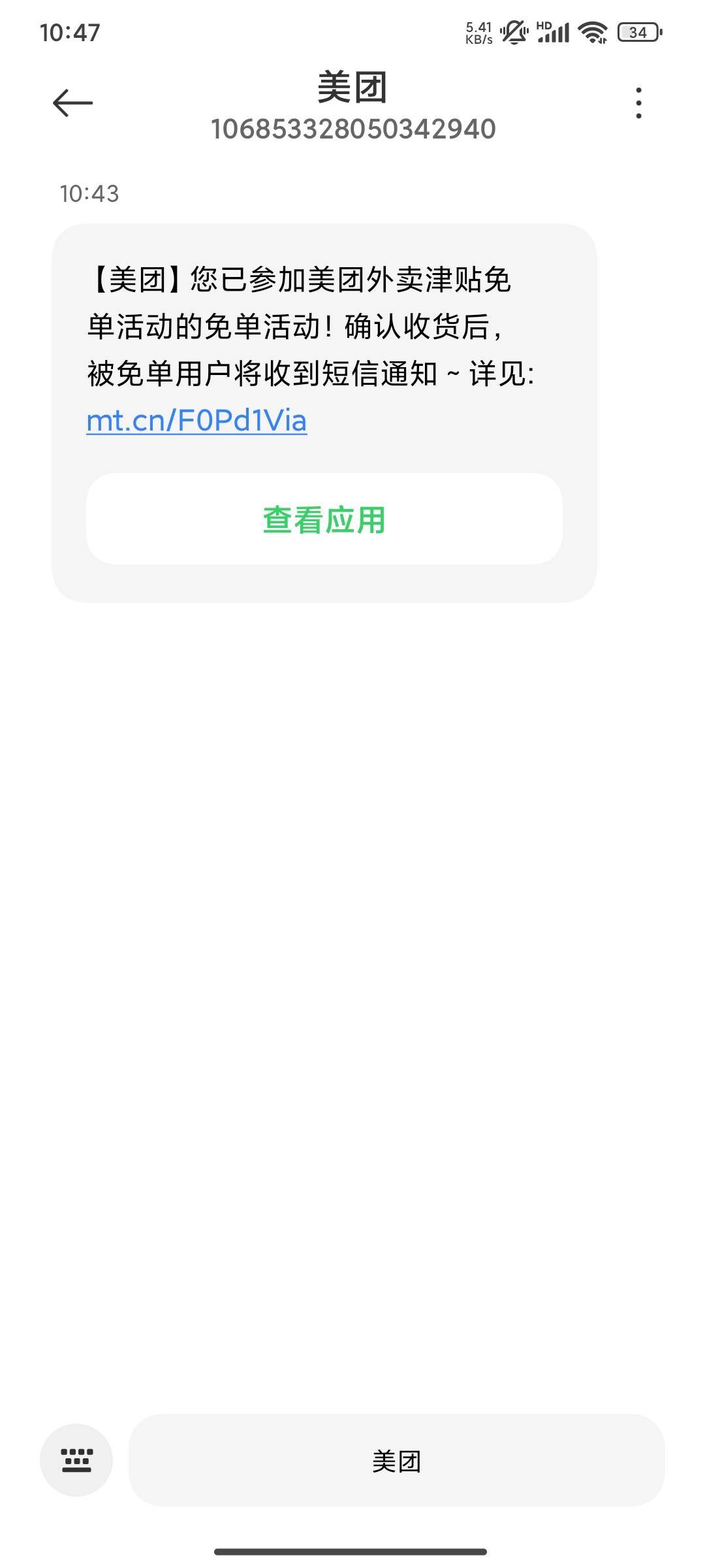 这是中小美免单了吗

76 / 作者:星辰大海you / 