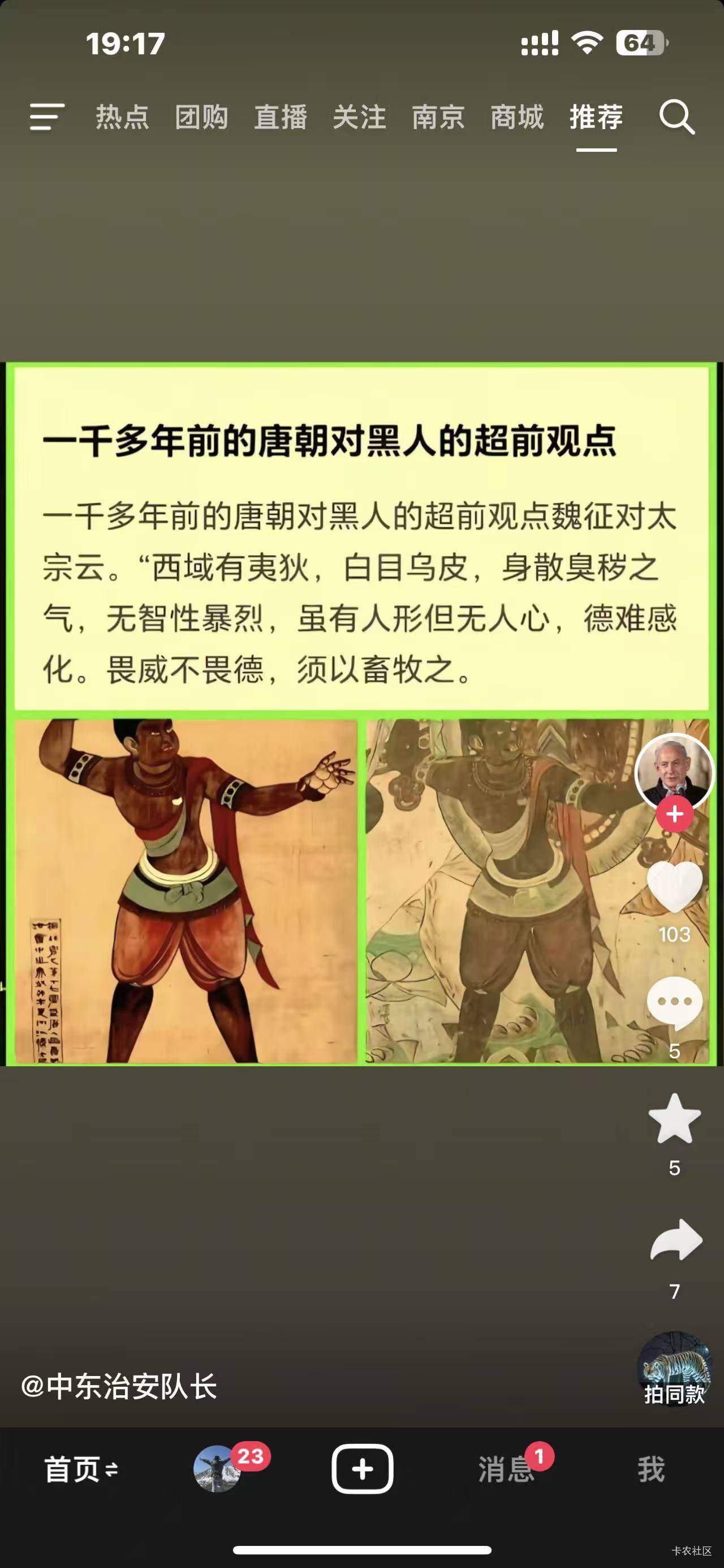 这么多活动，没一个能申请的，要么交通没赶上。要么苟光大没给机会

1 / 作者:卡卡卡卡夫 / 