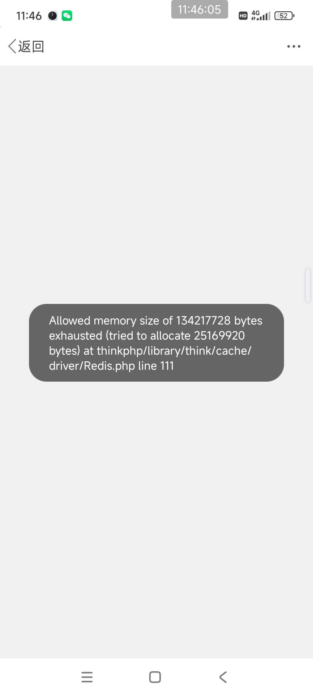 卡农App修复好了
74 / 作者:好多毛 / 