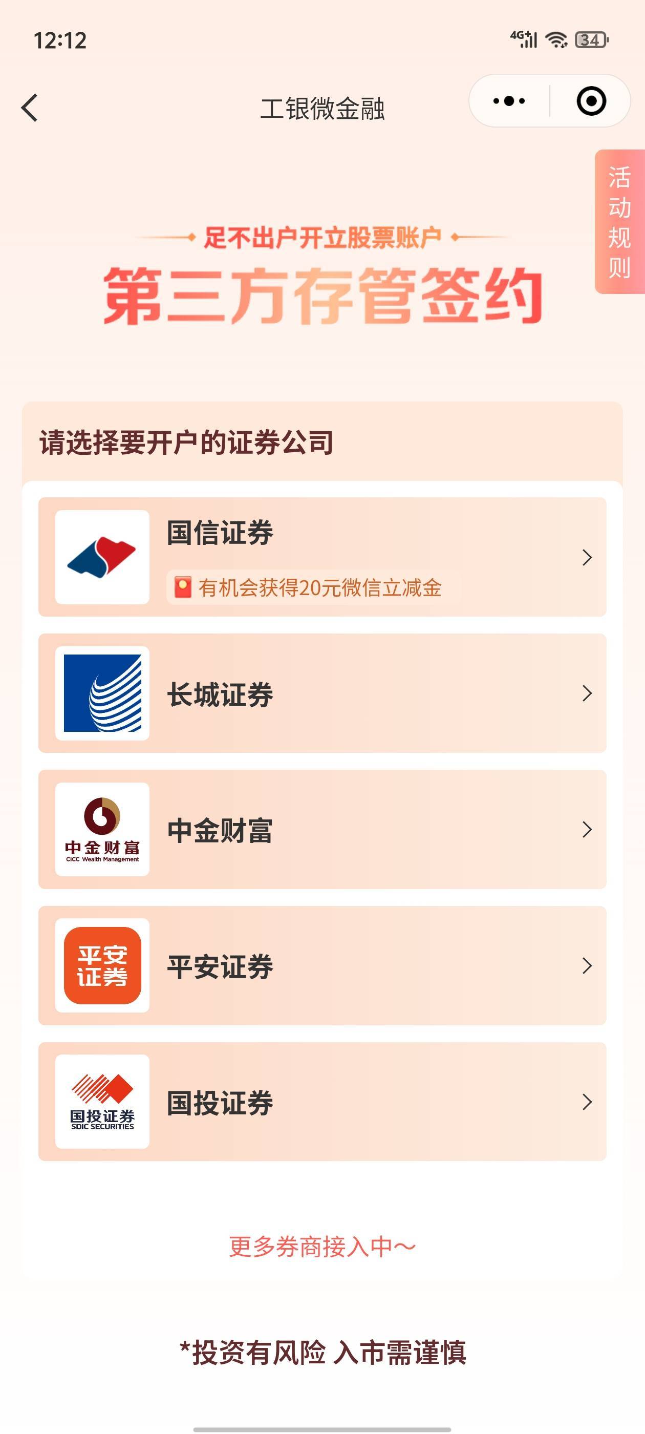 之前都弄过了这次还有

13 / 作者:真的很难受 / 