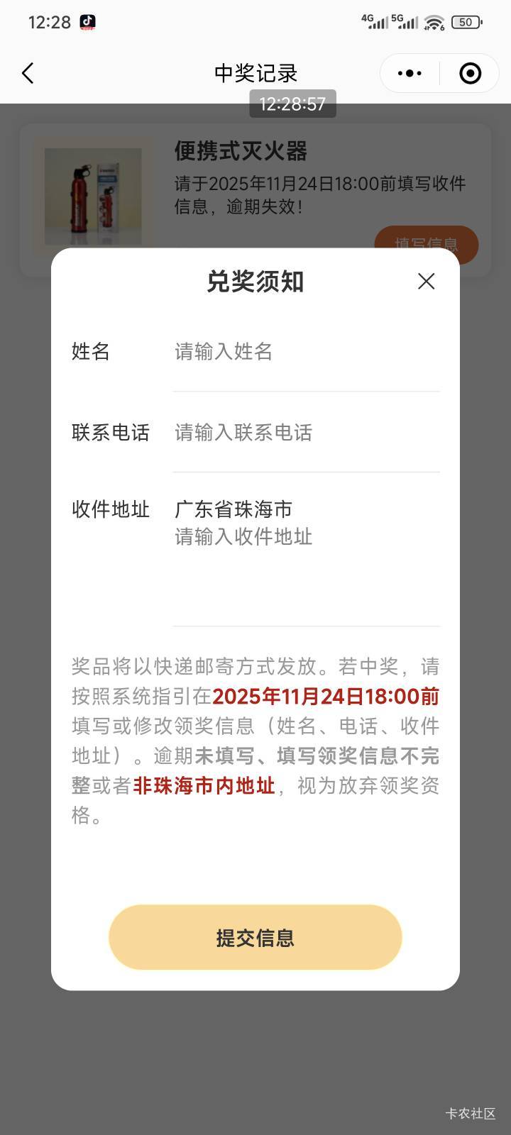 有没有珠海的老哥免费送了

15 / 作者:杦十杦99 / 