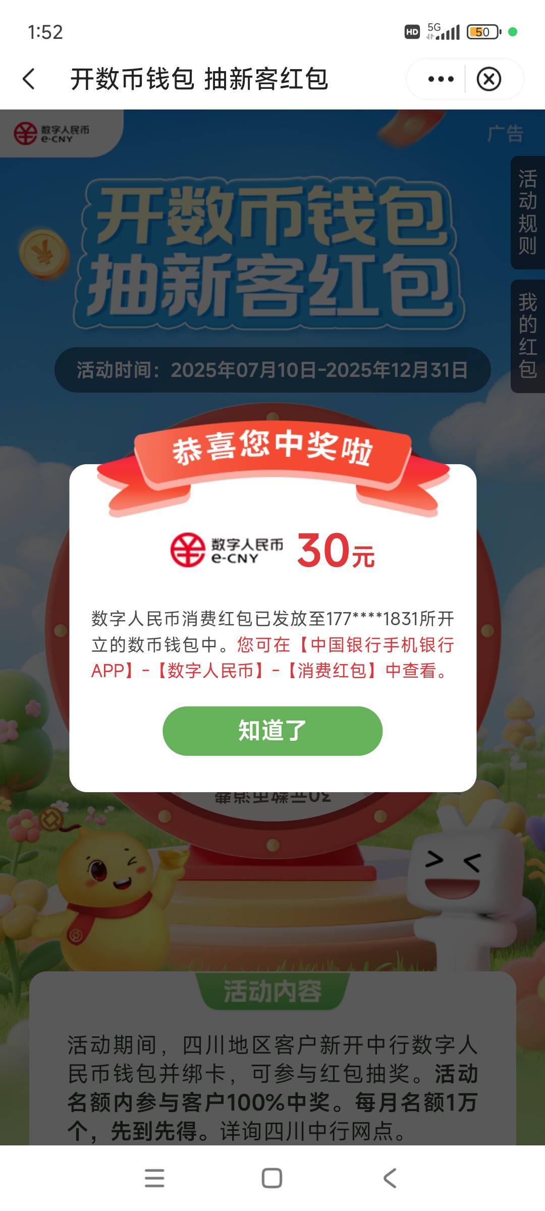 四川一类我一直没飞过四川，哎呀

10 / 作者:林中静月下隐 / 