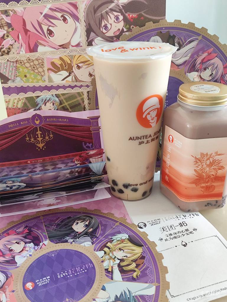 为了周边点的奶茶（奶茶真的难喝，但是周边好好看呀）


95 / 作者:秋萤 / 