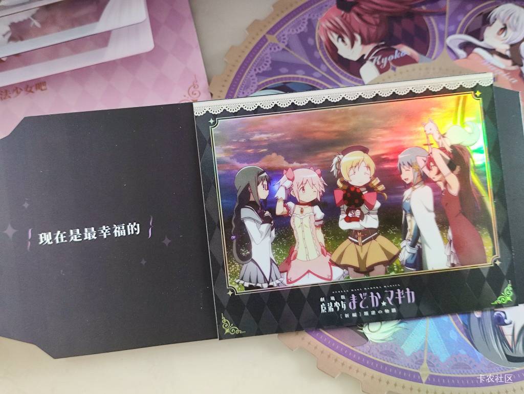 为了周边点的奶茶（奶茶真的难喝，但是周边好好看呀）


43 / 作者:秋萤 / 