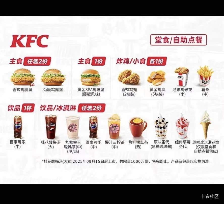 肯德基疯狂三人餐有没有人要啊，鱼没曝光，太多了一个人吃不完！

52 / 作者:元小号 / 