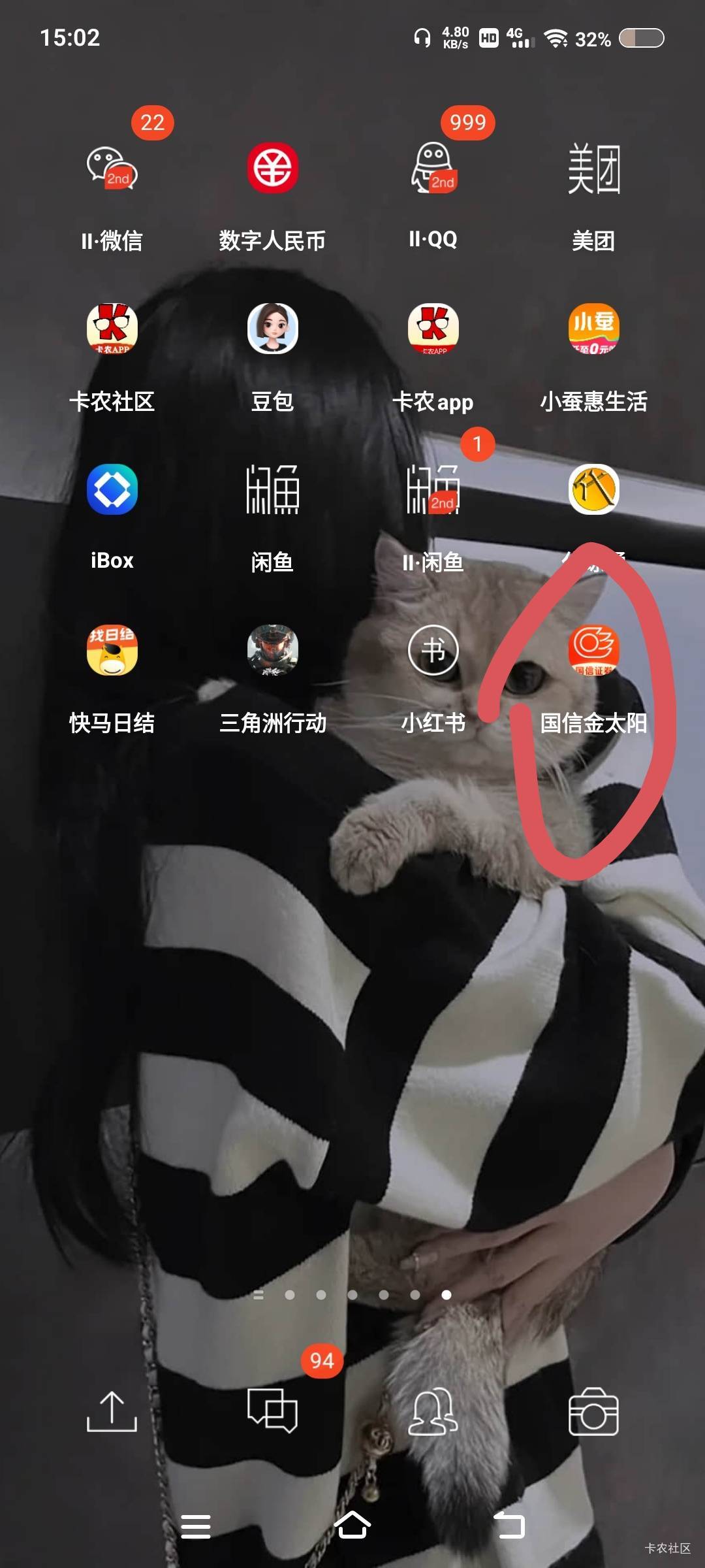 选哪个？

68 / 作者:迷卐 / 