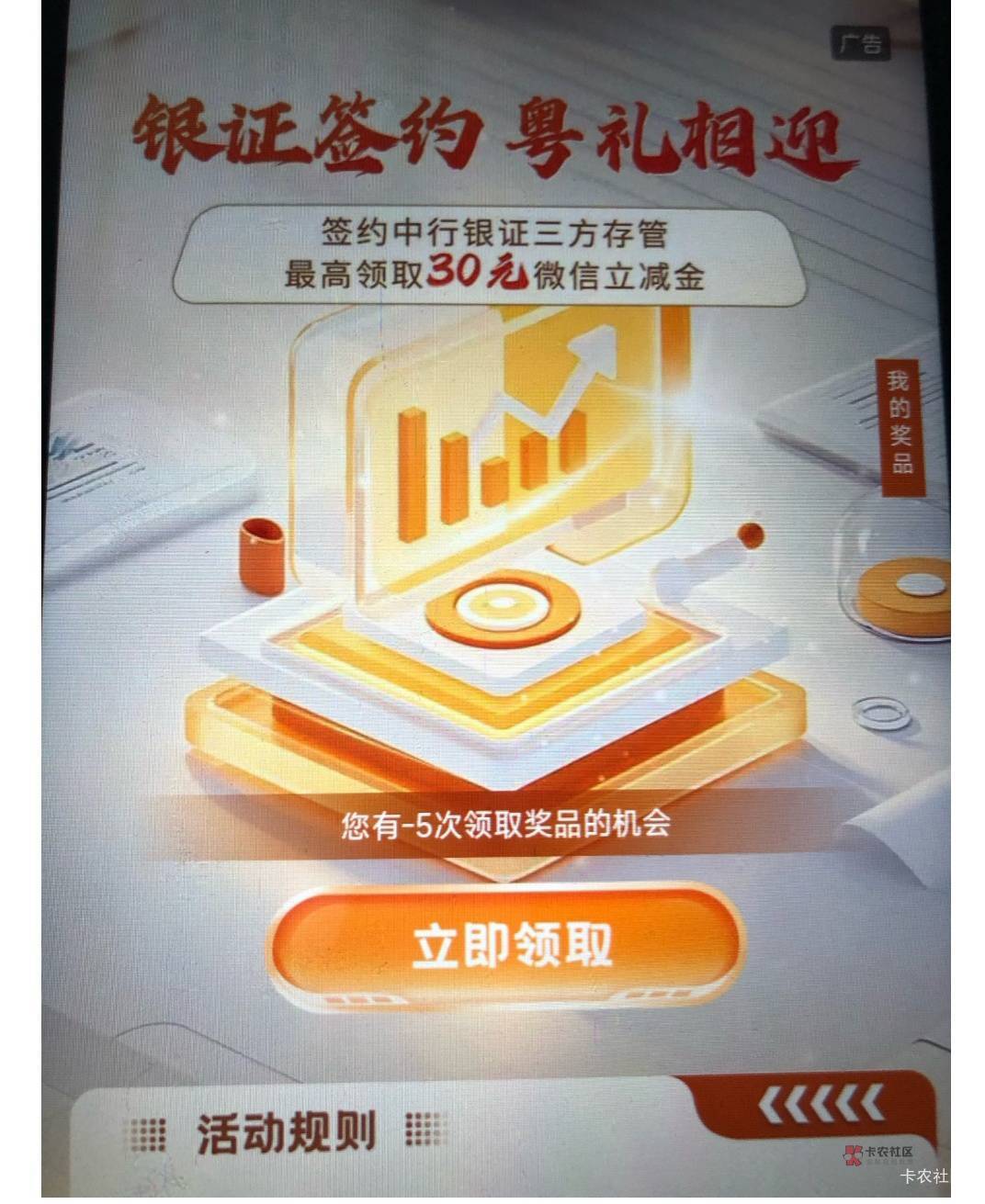 大哥们这个入口在哪里啊，求告知

71 / 作者:五竹回京了 / 