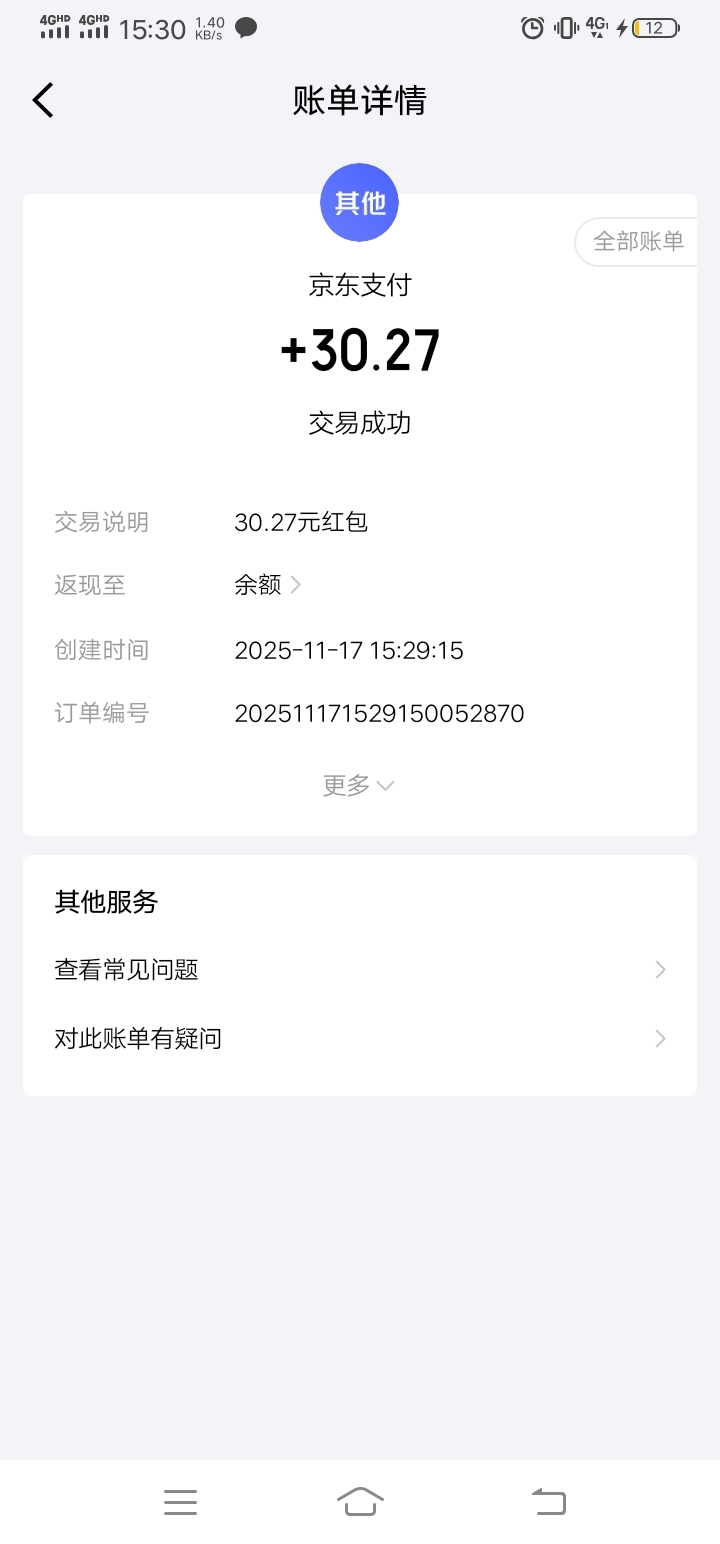 京东金融国信二十分钟不到就拿下了，下午三点十分开户，十四分回访

95 / 作者:大戟吧 / 