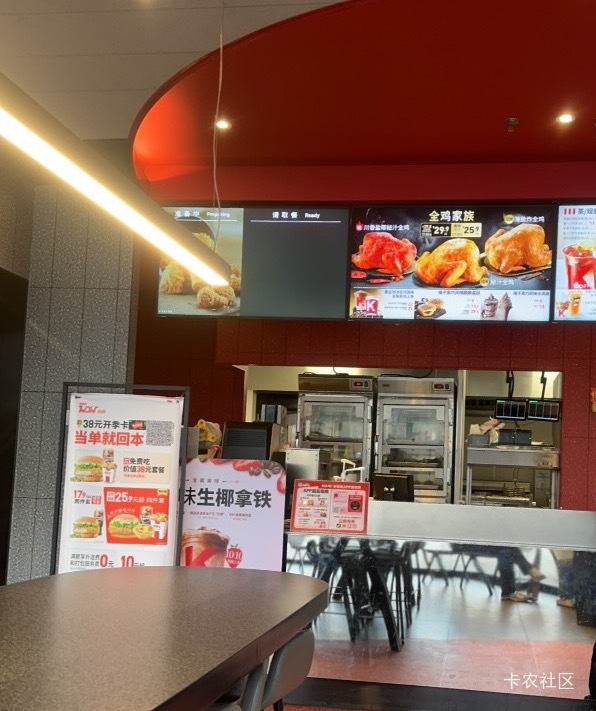 肯德基有出的吗 没有我就美团下单了

60 / 作者:呆囧木木 / 