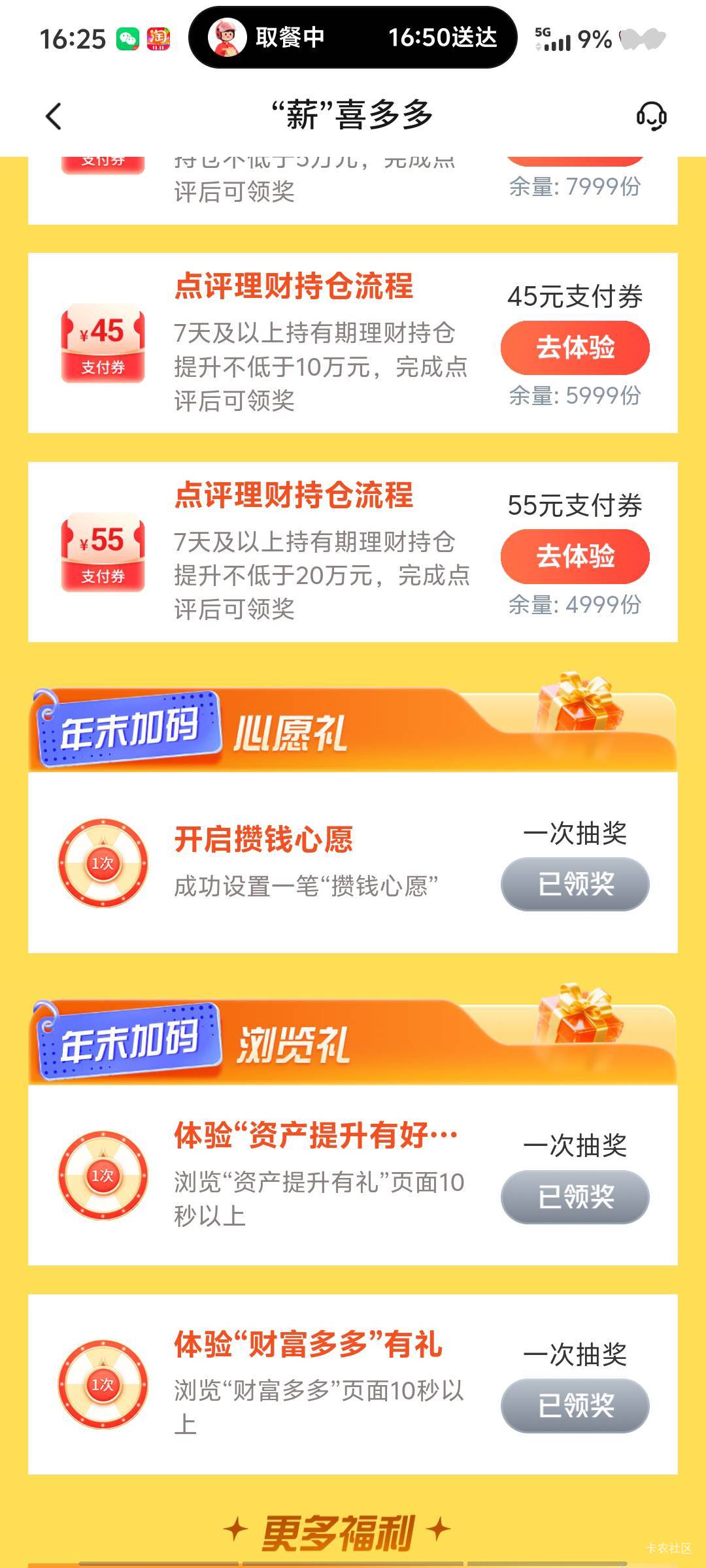 交通拉黑了吗薪喜3个1

66 / 作者:深情挂壁仔1 / 