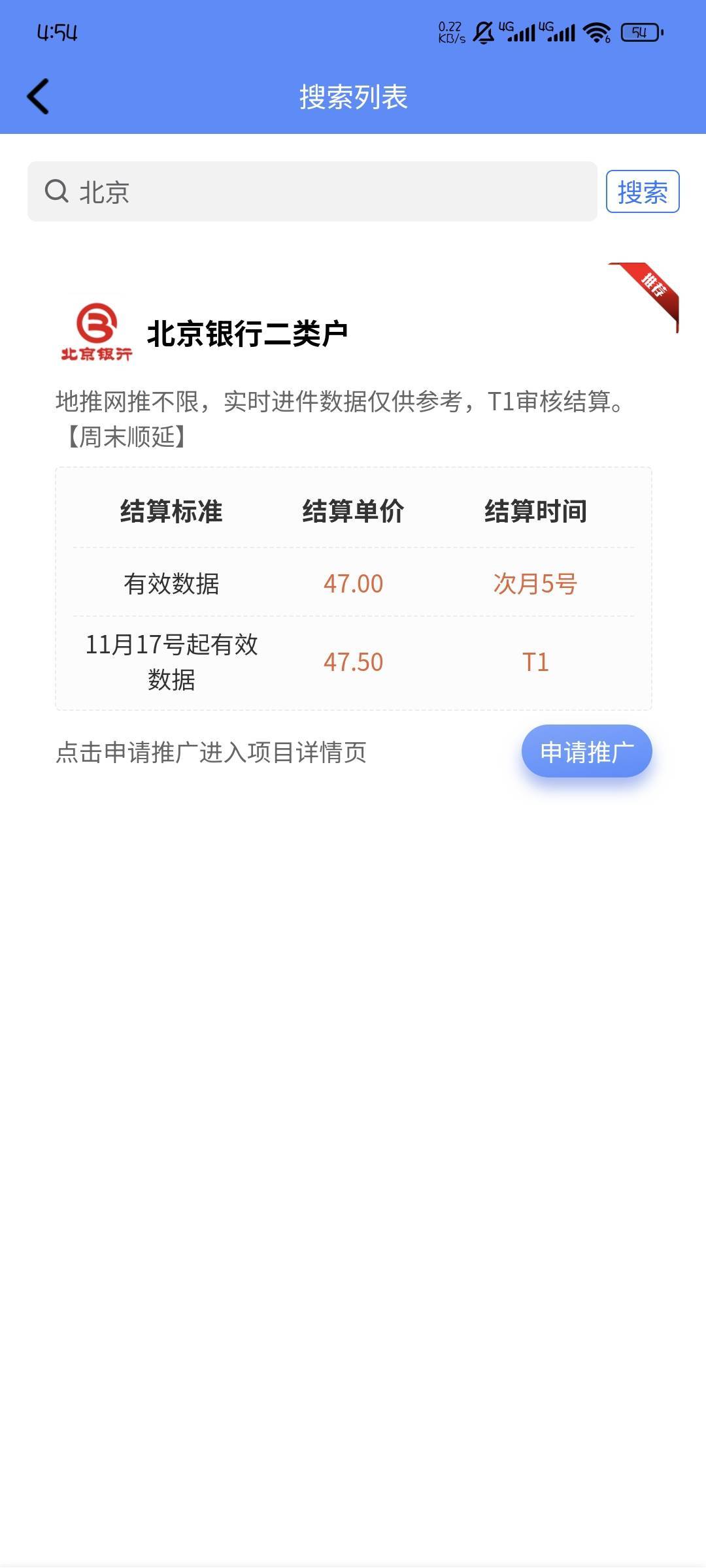 羚羊你们都负余额了？我第一次应该还能搞吧

1 / 作者:撸口狂魔1996 / 