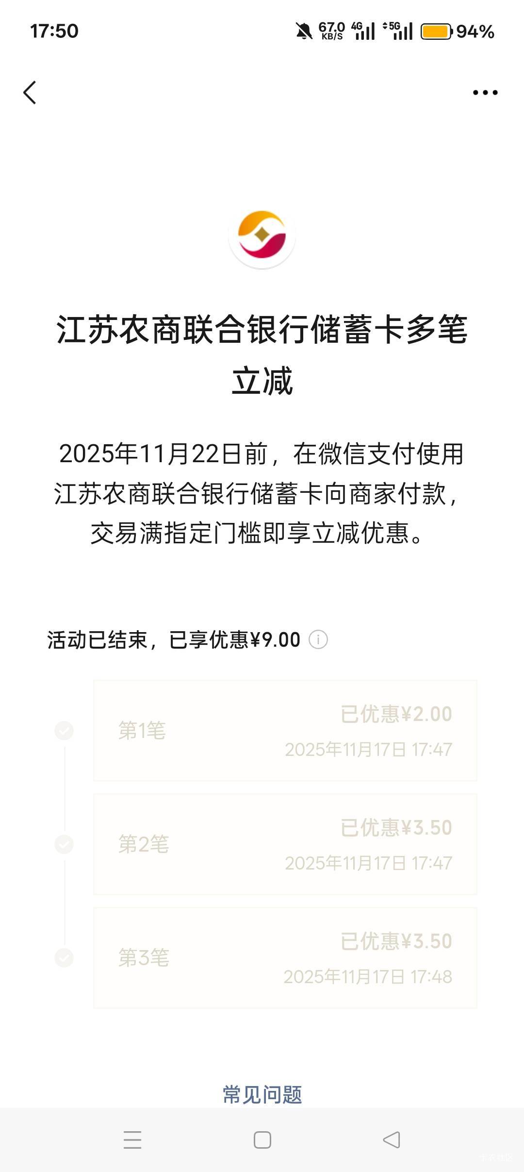 9毛T完了，接着来16


65 / 作者:喜欢悠哉独自在. / 