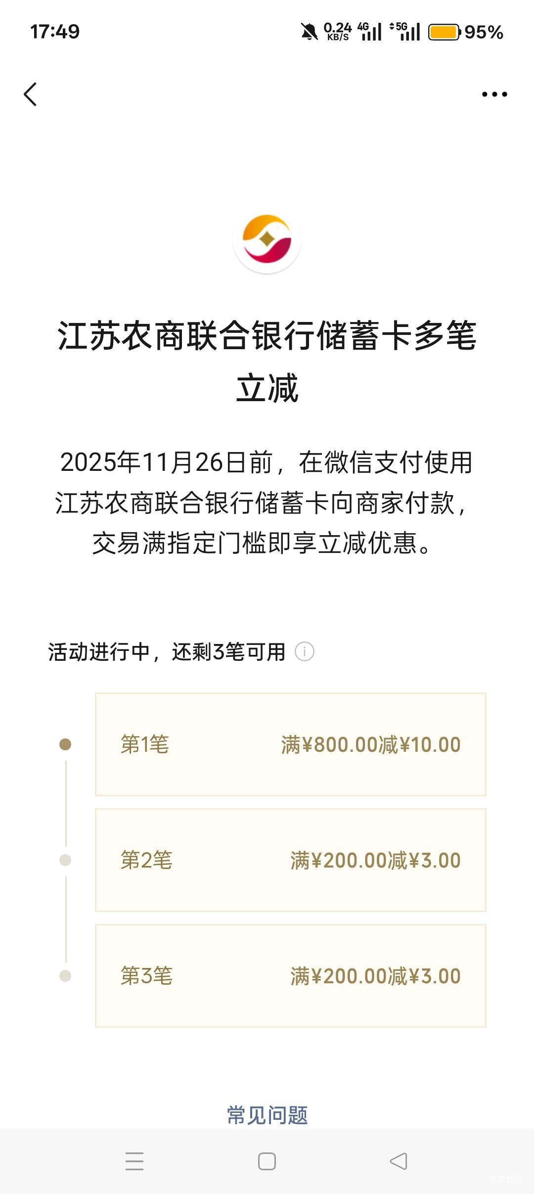 9毛T完了，接着来16


47 / 作者:喜欢悠哉独自在. / 