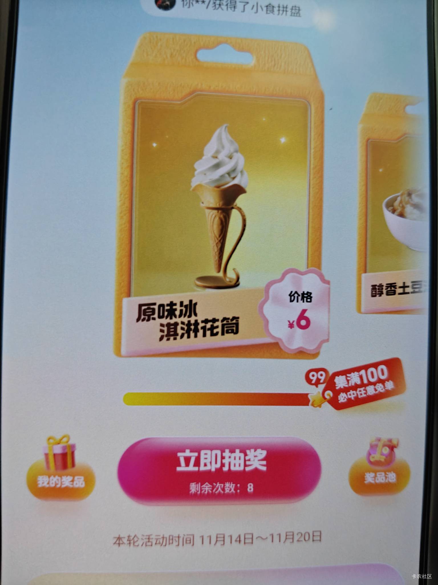 卡了2个99，应该不会重制吧


36 / 作者:永远的神88 / 
