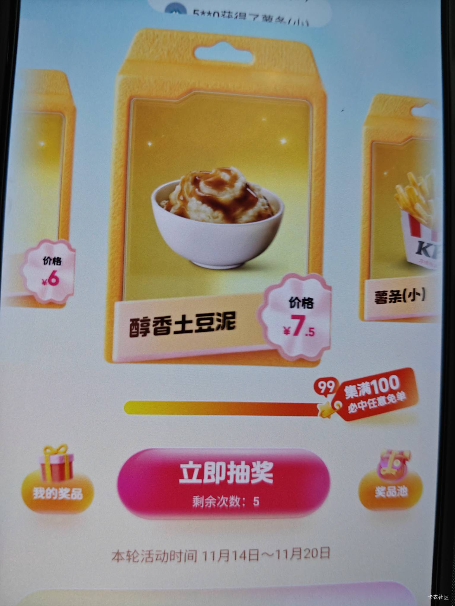 卡了2个99，应该不会重制吧


72 / 作者:永远的神88 / 