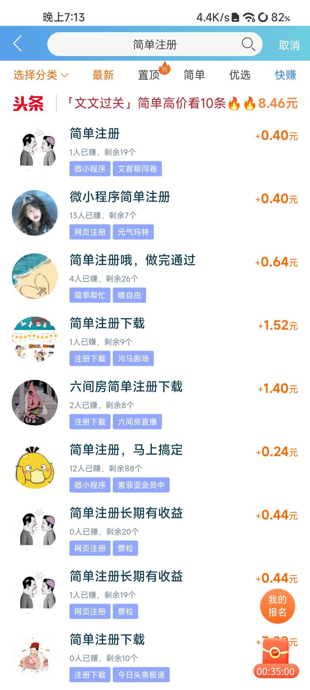 过了

42 / 作者:NotAngry / 