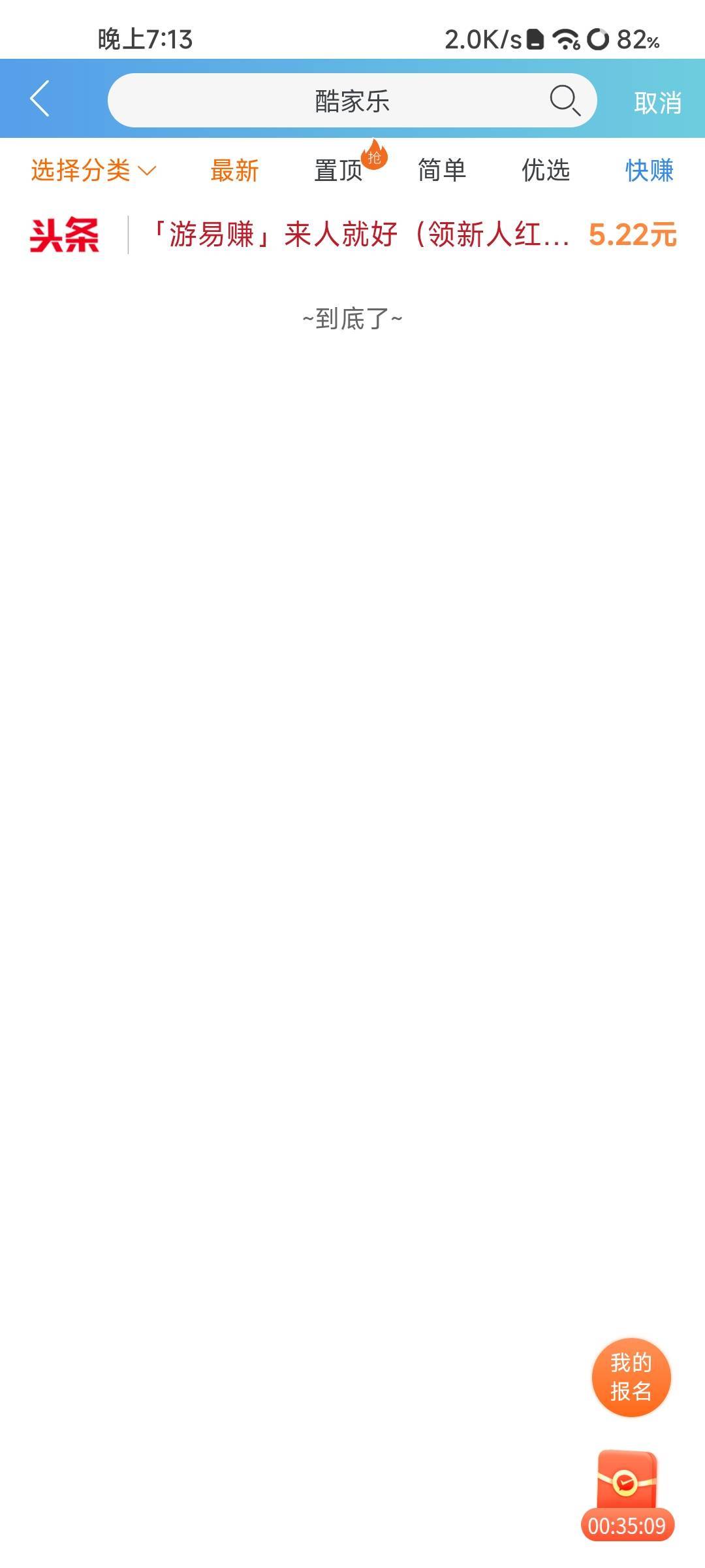 过了

14 / 作者:NotAngry / 